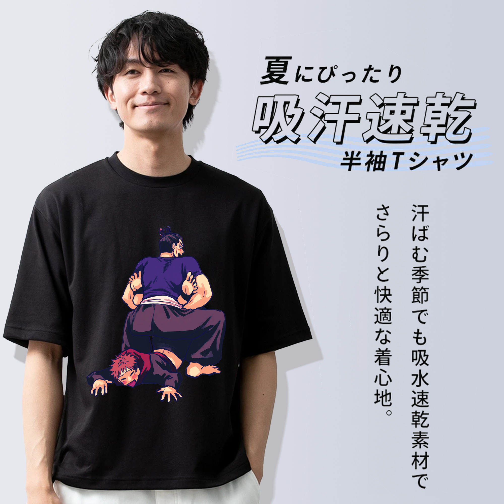 呪術廻戦 Jujutsu Kaisen 綿100％ メンズ半袖Tシャツ｜肌触りやわらか＆通気性