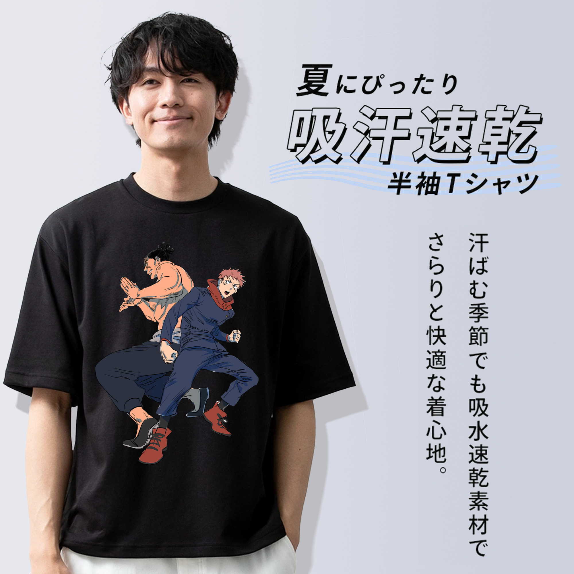 呪術廻戦 Jujutsu Kaisen 綿100％ メンズ半袖Tシャツ｜肌触りやわらか＆通気性