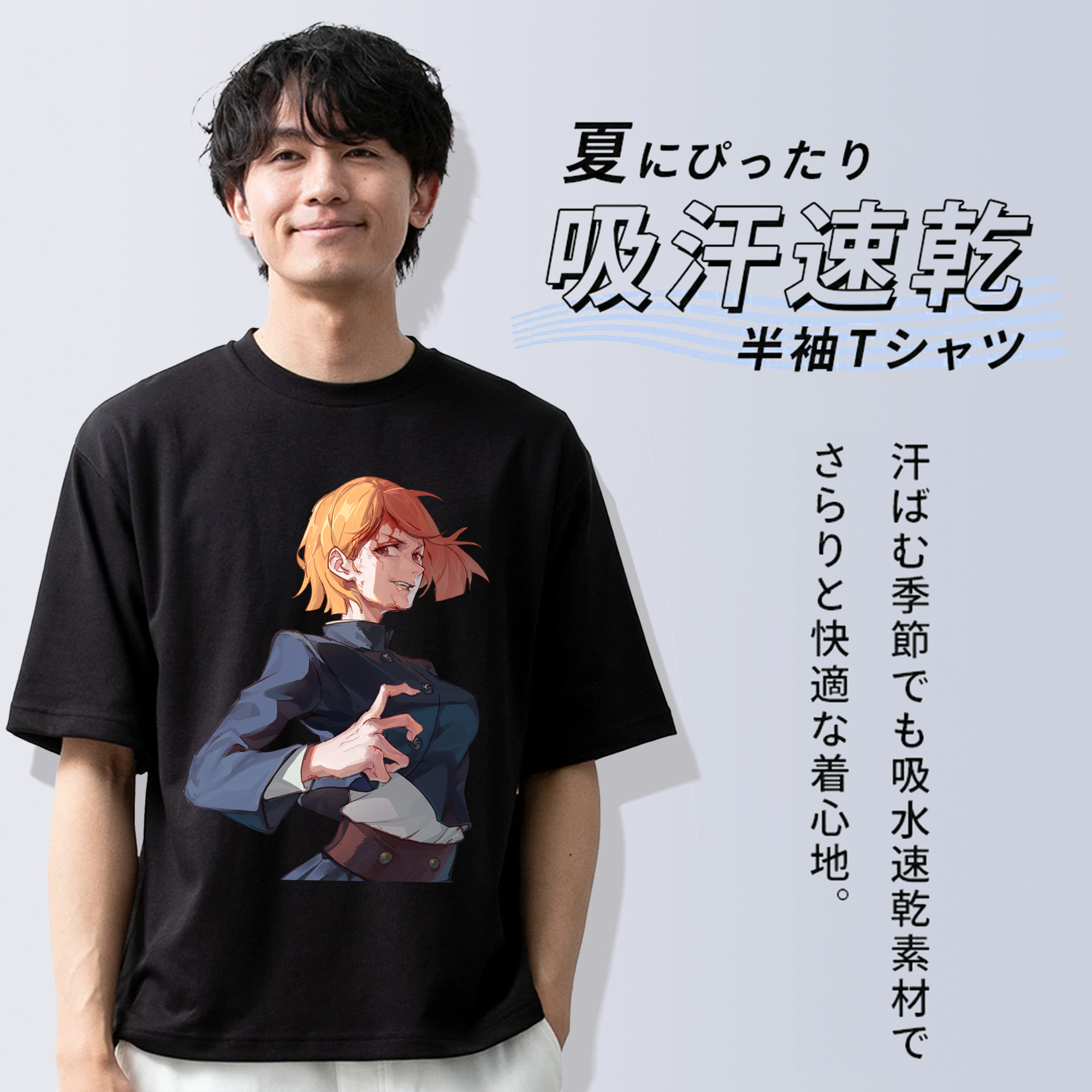 呪術廻戦 Jujutsu Kaisen 綿100％ メンズ半袖Tシャツ｜肌触りやわらか＆通気性
