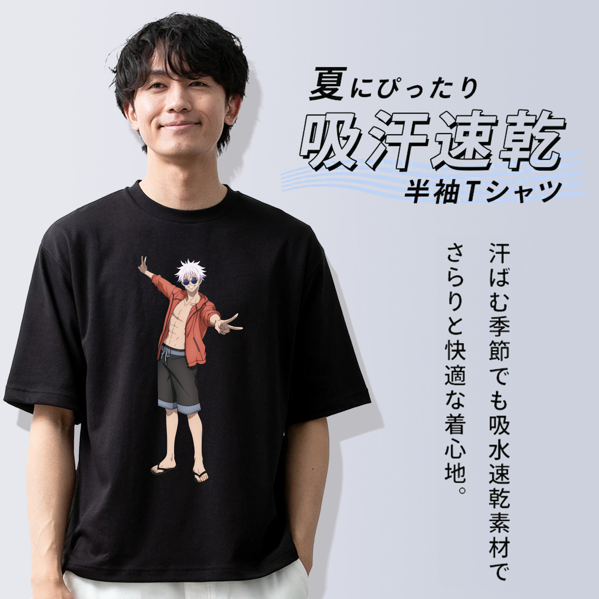 呪術廻戦 Jujutsu Kaisen 綿100％ メンズ半袖Tシャツ｜肌触りやわらか＆通気性