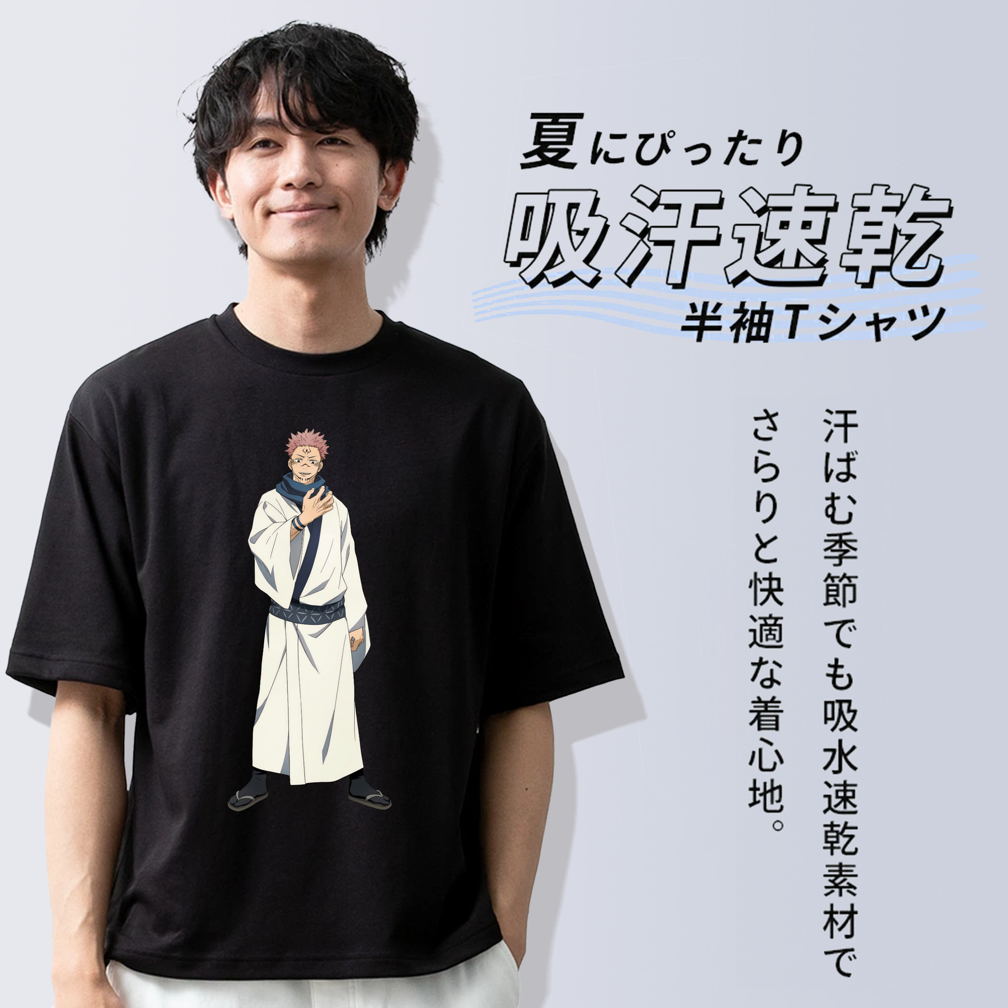 呪術廻戦 Jujutsu Kaisen 綿100％ メンズ半袖Tシャツ｜肌触りやわらか＆通気性