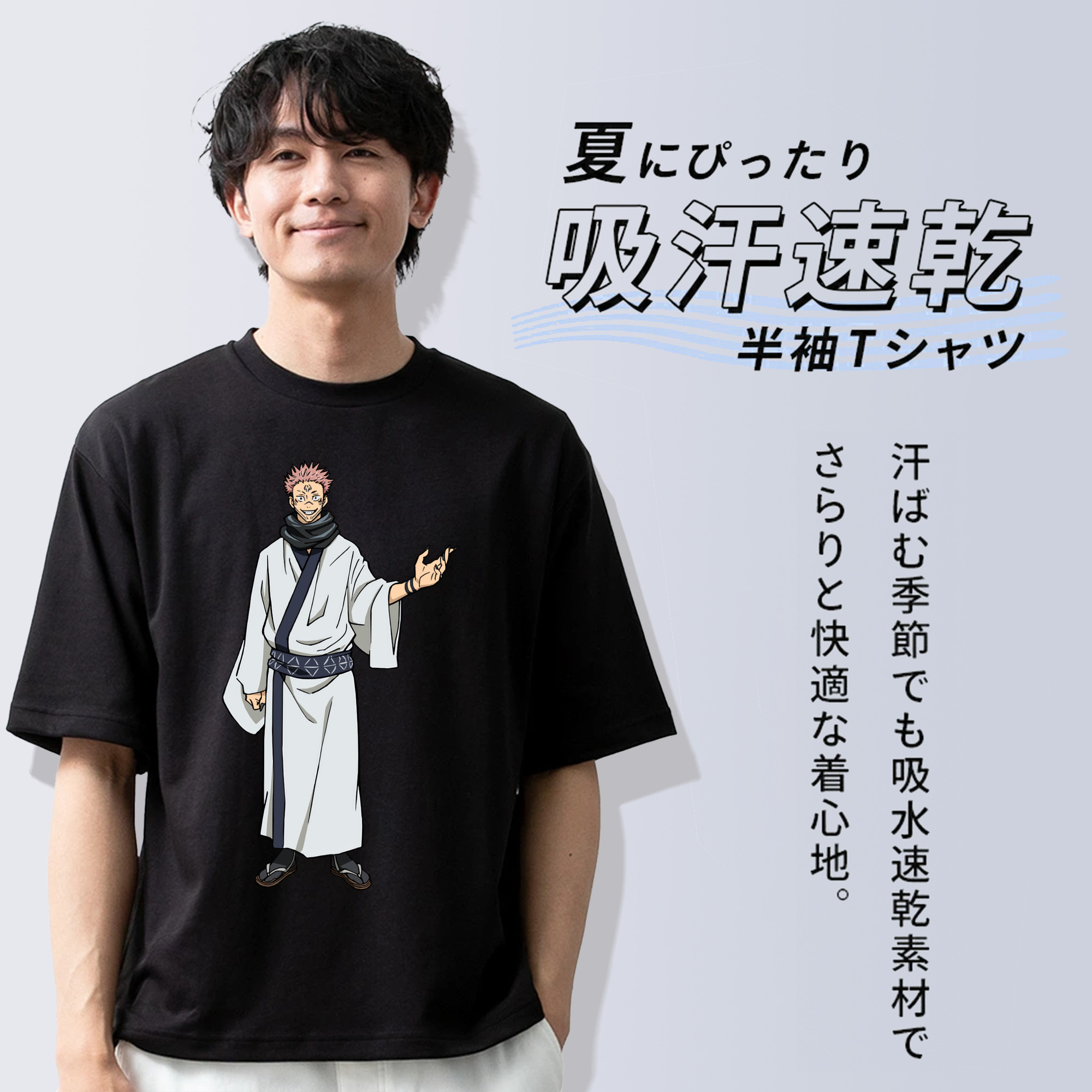 呪術廻戦 Jujutsu Kaisen 綿100％ メンズ半袖Tシャツ｜肌触りやわらか＆通気性