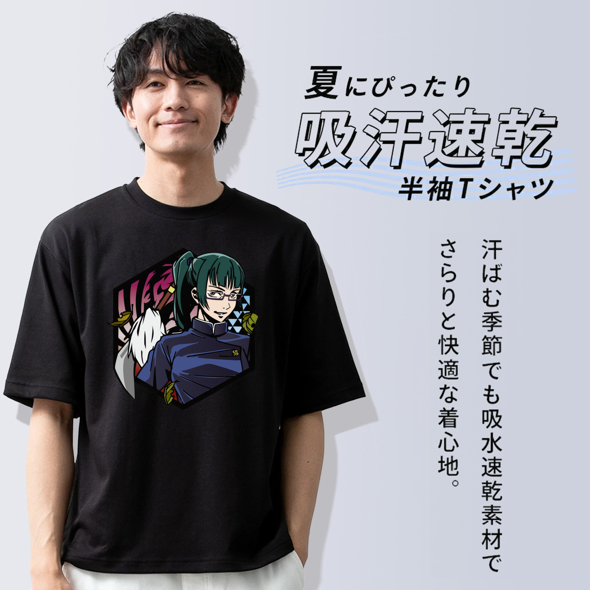 呪術廻戦 Jujutsu Kaisen 綿100％ メンズ半袖Tシャツ｜肌触りやわらか＆通気性