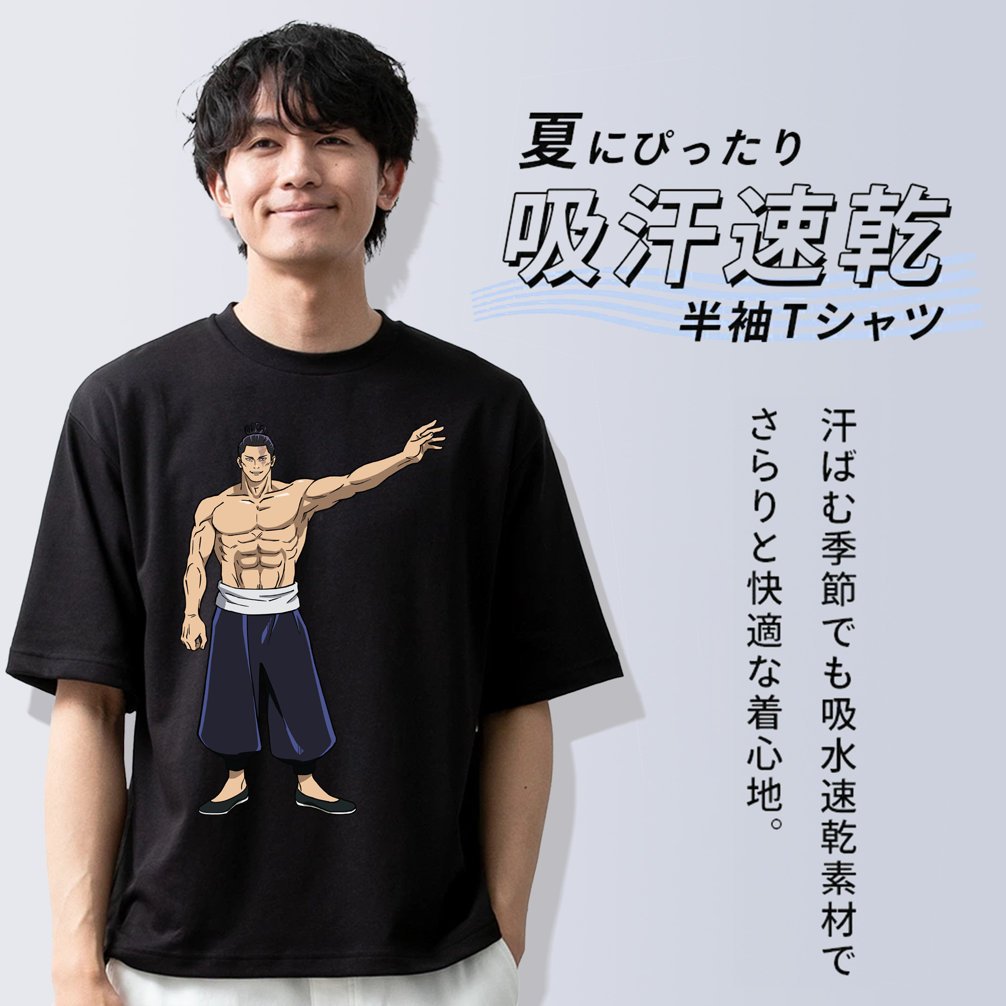 呪術廻戦 Jujutsu Kaisen 綿100％ メンズ半袖Tシャツ｜肌触りやわらか＆通気性