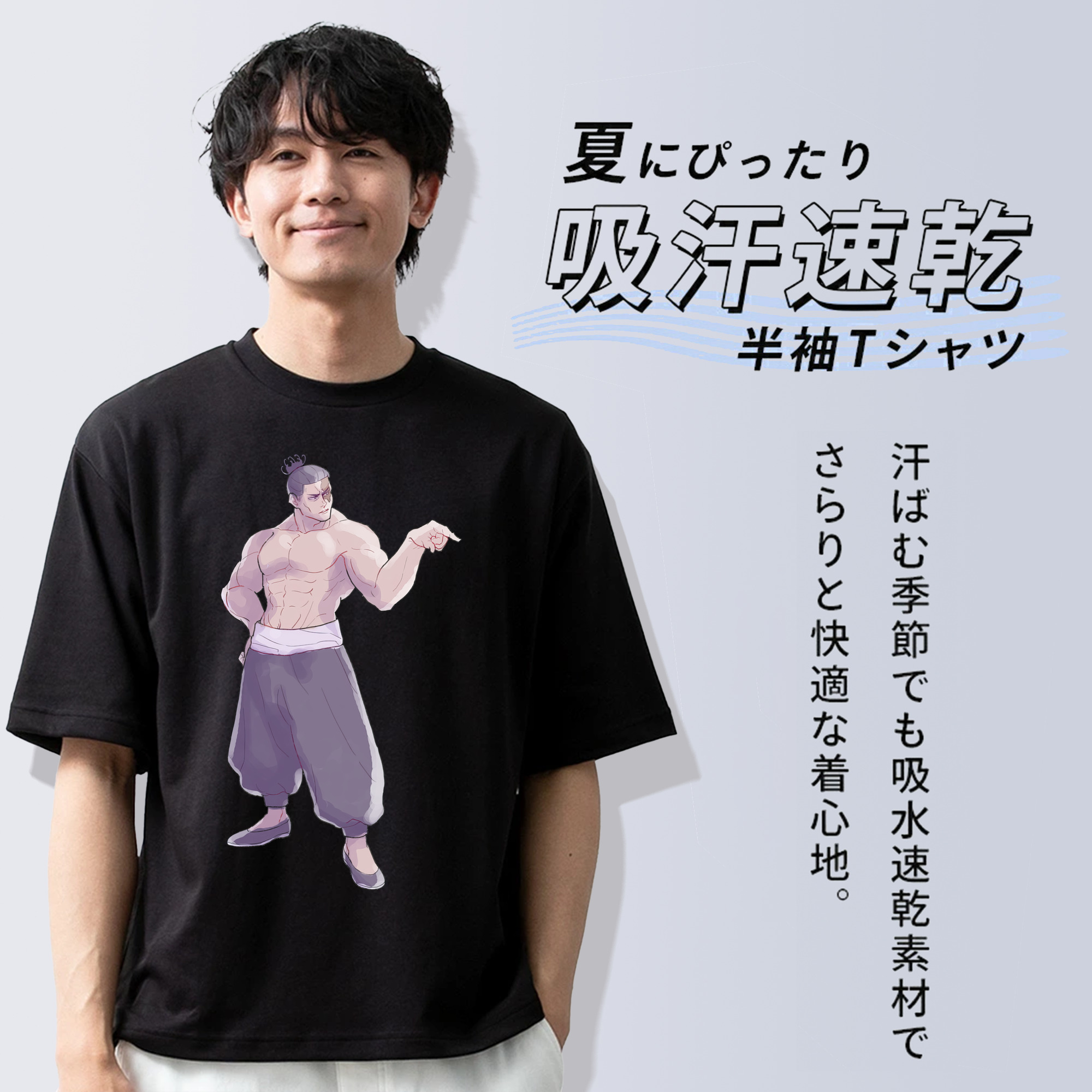呪術廻戦 Jujutsu Kaisen 綿100％ メンズ半袖Tシャツ｜肌触りやわらか＆通気性