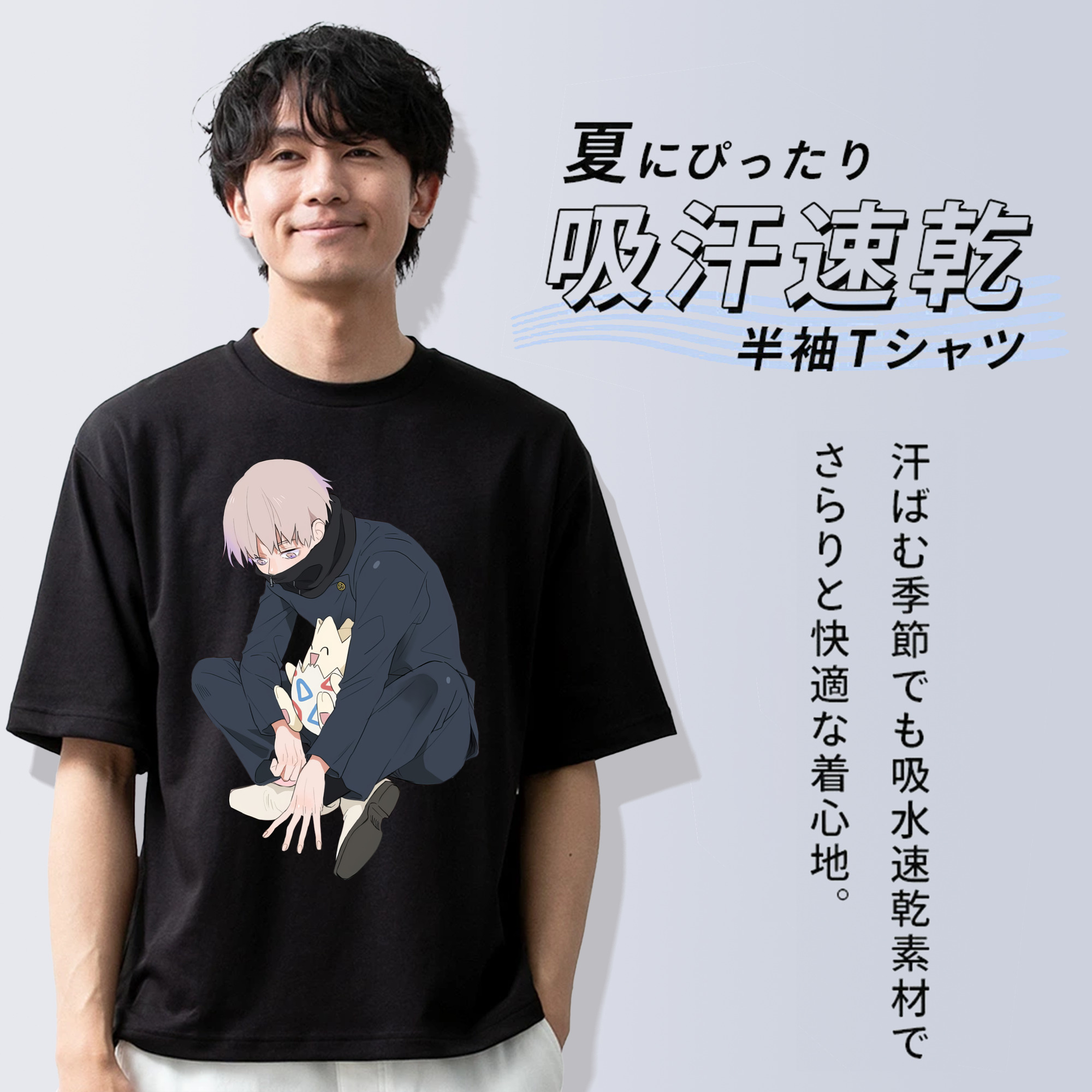 呪術廻戦 Jujutsu Kaisen 綿100％ メンズ半袖Tシャツ｜肌触りやわらか＆通気性
