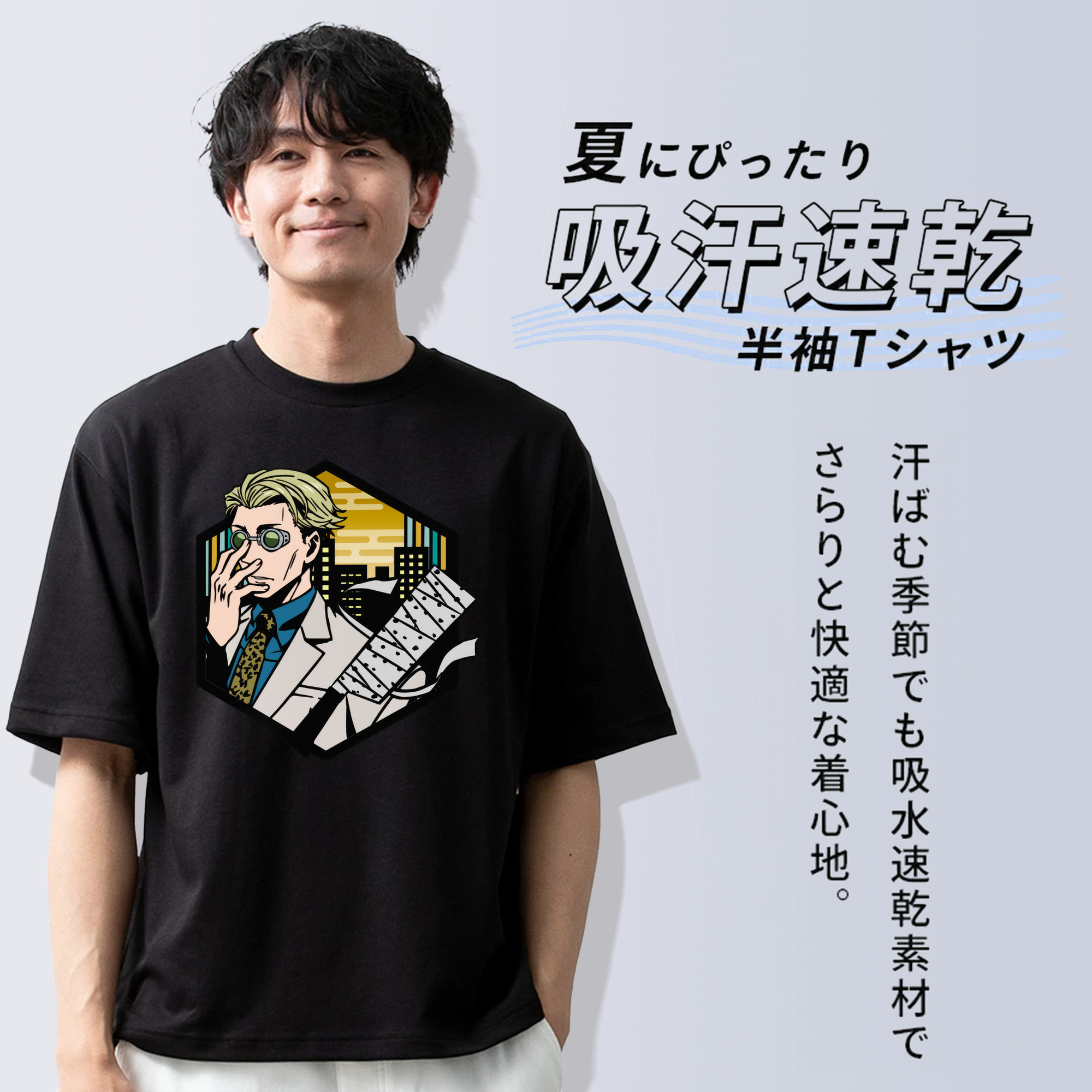 呪術廻戦 Jujutsu Kaisen 綿100％ メンズ半袖Tシャツ｜肌触りやわらか＆通気性