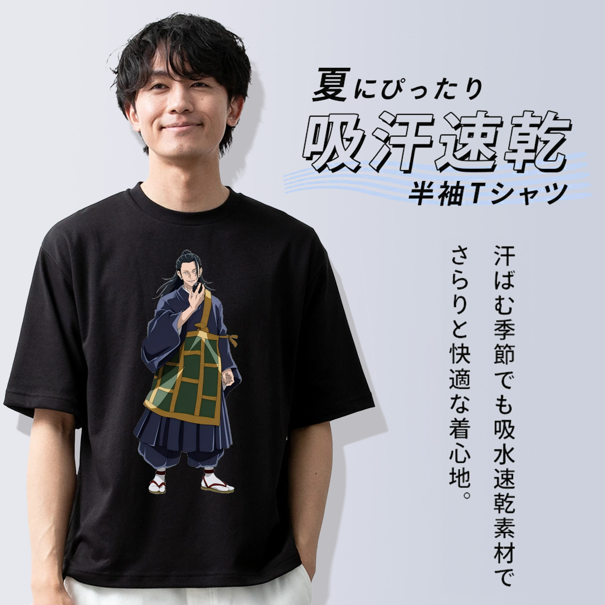 呪術廻戦 Jujutsu Kaisen 綿100％ メンズ半袖Tシャツ｜肌触りやわらか＆通気性