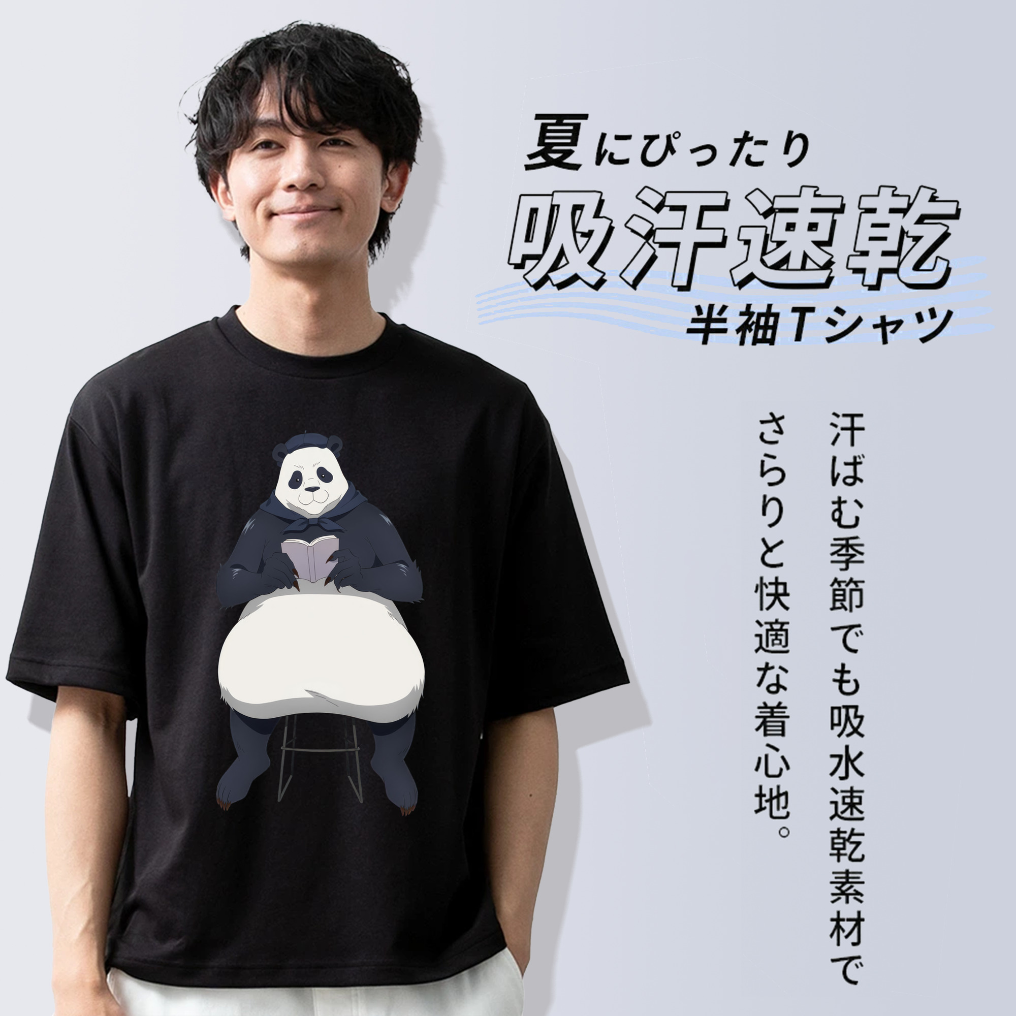 呪術廻戦 Jujutsu Kaisen 綿100％ メンズ半袖Tシャツ｜肌触りやわらか＆通気性