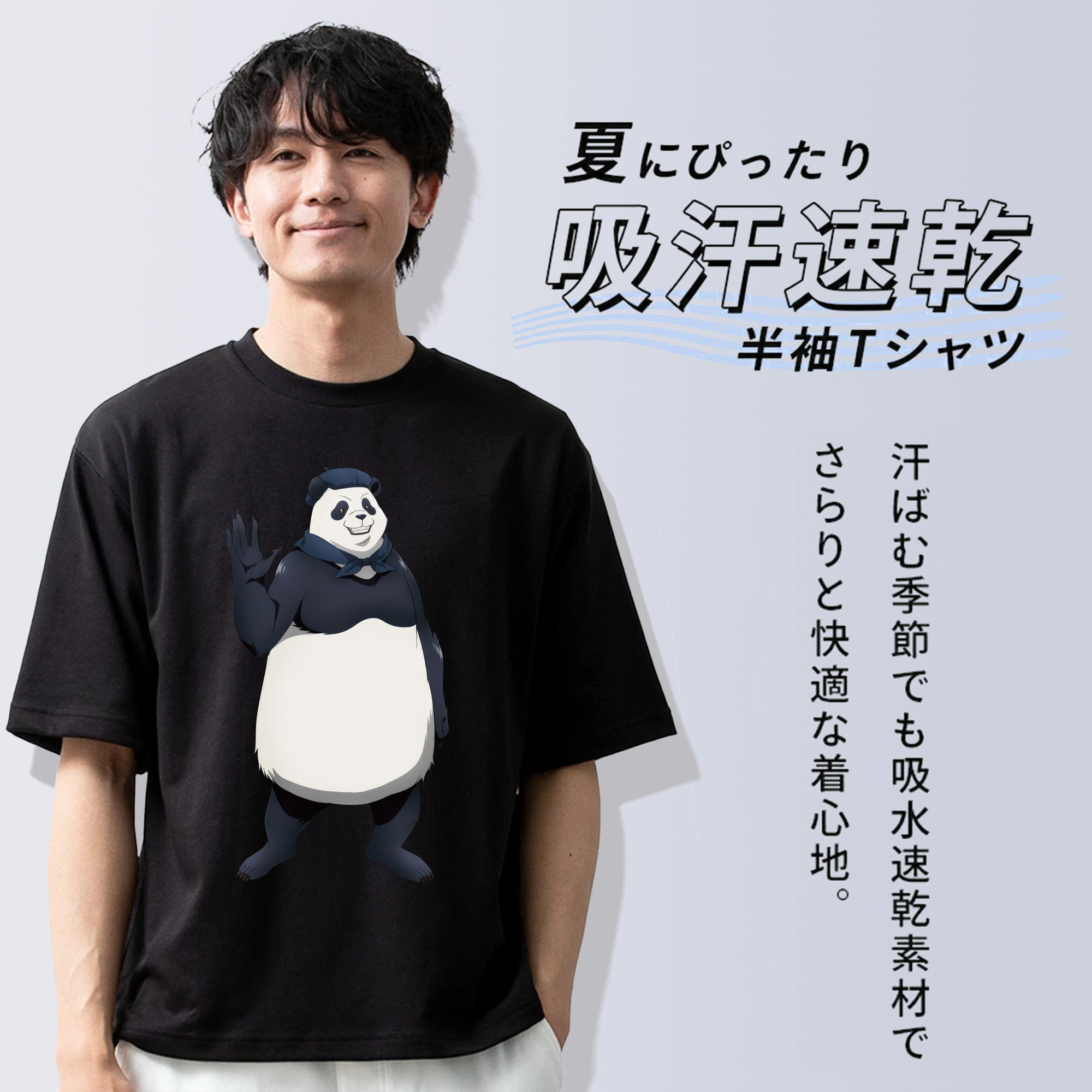 呪術廻戦 Jujutsu Kaisen 綿100％ メンズ半袖Tシャツ｜肌触りやわらか＆通気性