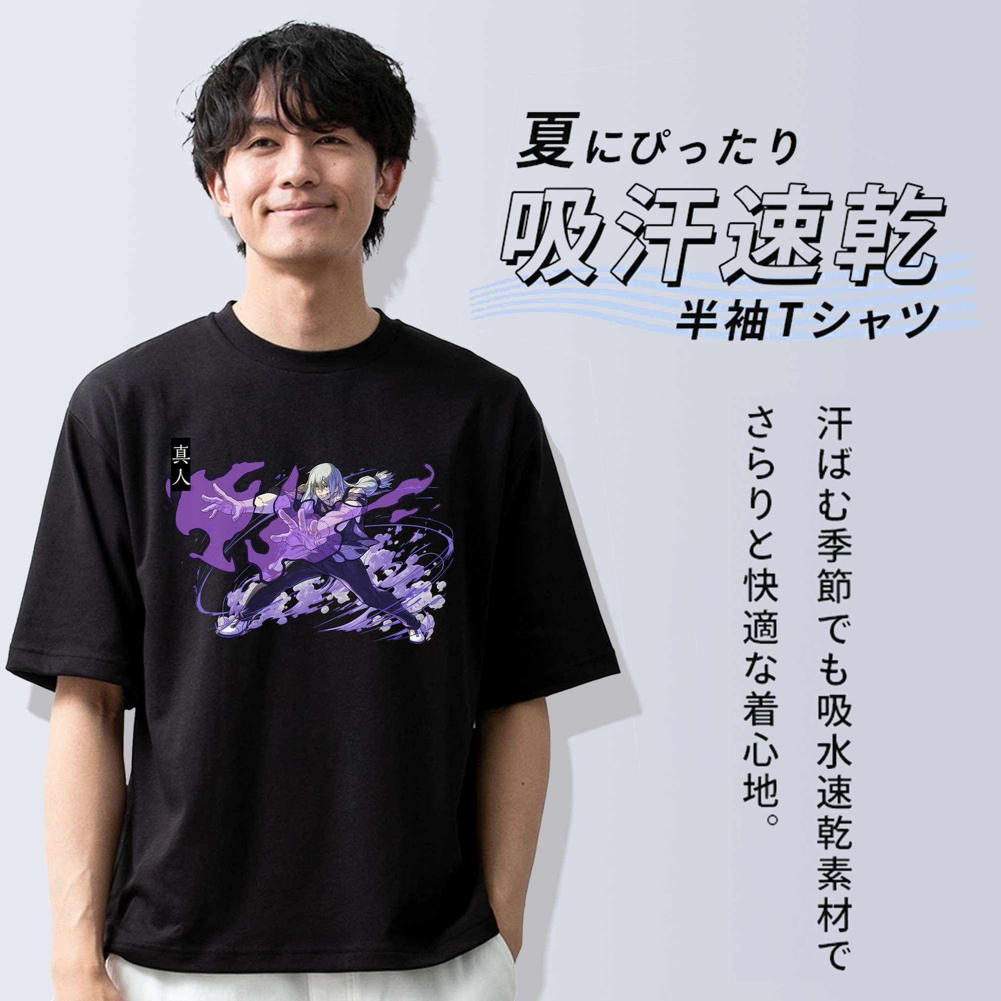 呪術廻戦 Jujutsu Kaisen 綿100％ メンズ半袖Tシャツ｜肌触りやわらか＆通気性