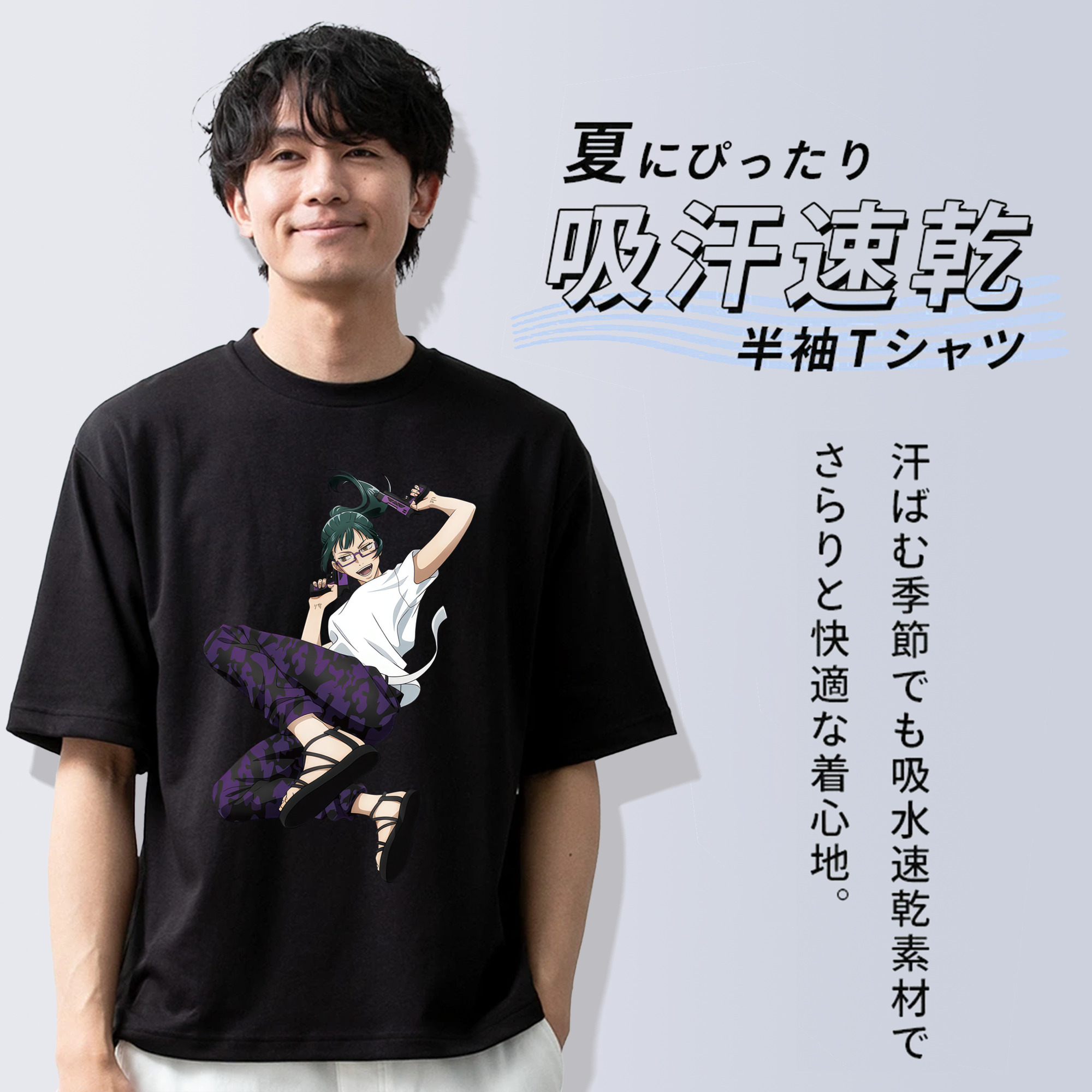 呪術廻戦 Jujutsu Kaisen 綿100％ メンズ半袖Tシャツ｜肌触りやわらか＆通気性