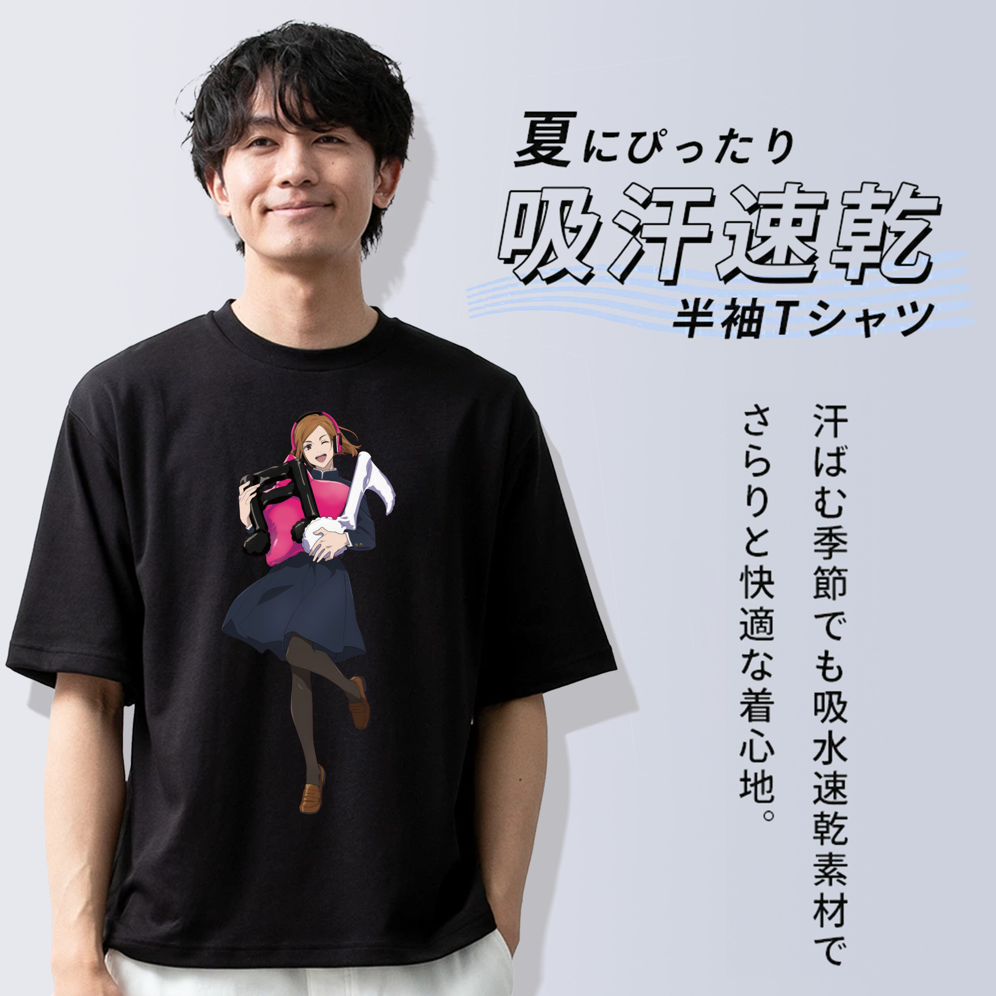 呪術廻戦 Jujutsu Kaisen 綿100％ メンズ半袖Tシャツ｜肌触りやわらか＆通気性