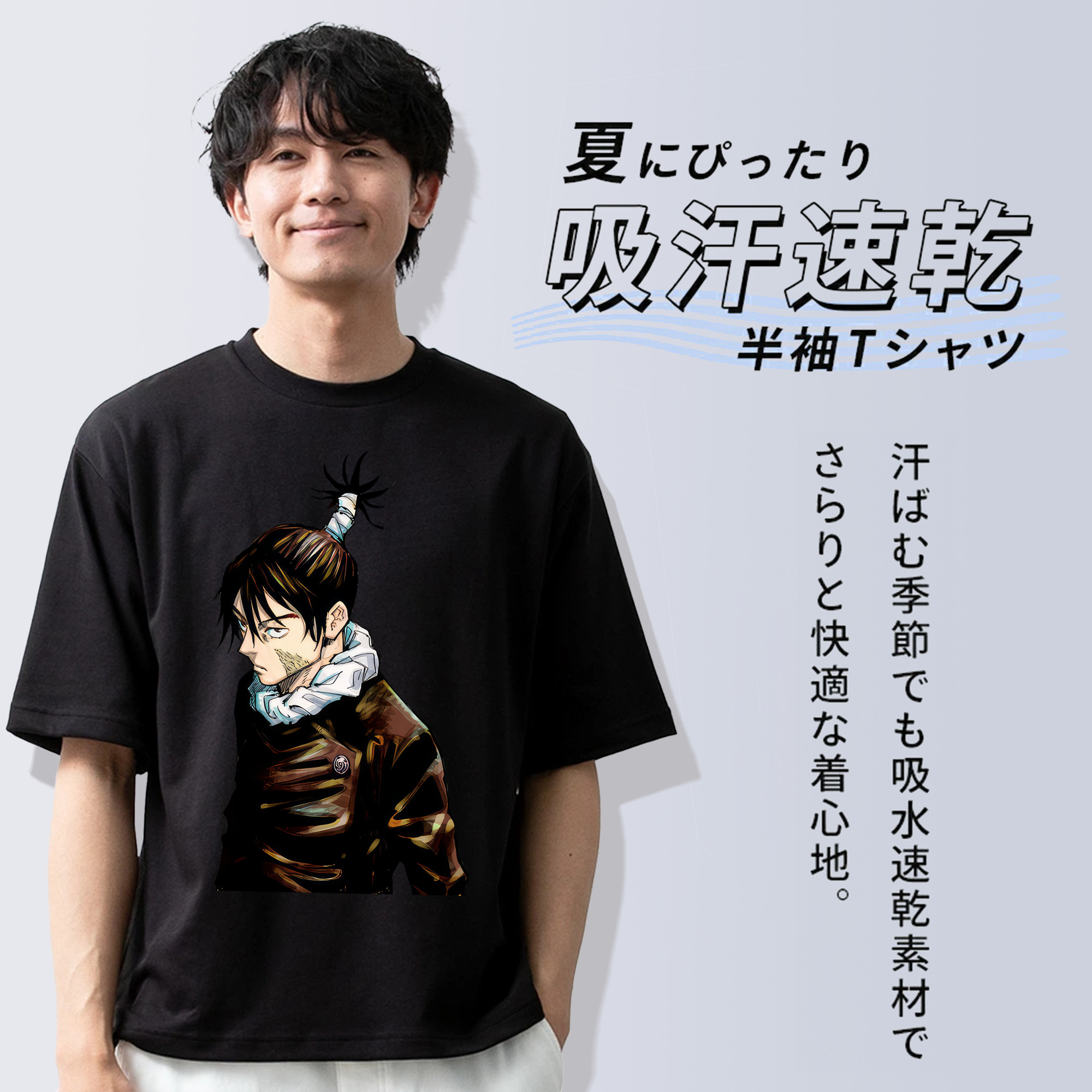 呪術廻戦 Jujutsu Kaisen 綿100％ メンズ半袖Tシャツ｜肌触りやわらか＆通気性