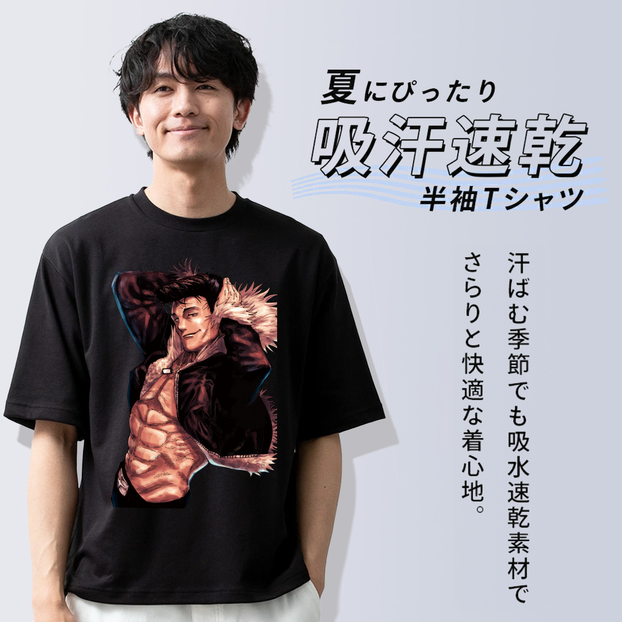 呪術廻戦 Jujutsu Kaisen 綿100％ メンズ半袖Tシャツ｜肌触りやわらか＆通気性