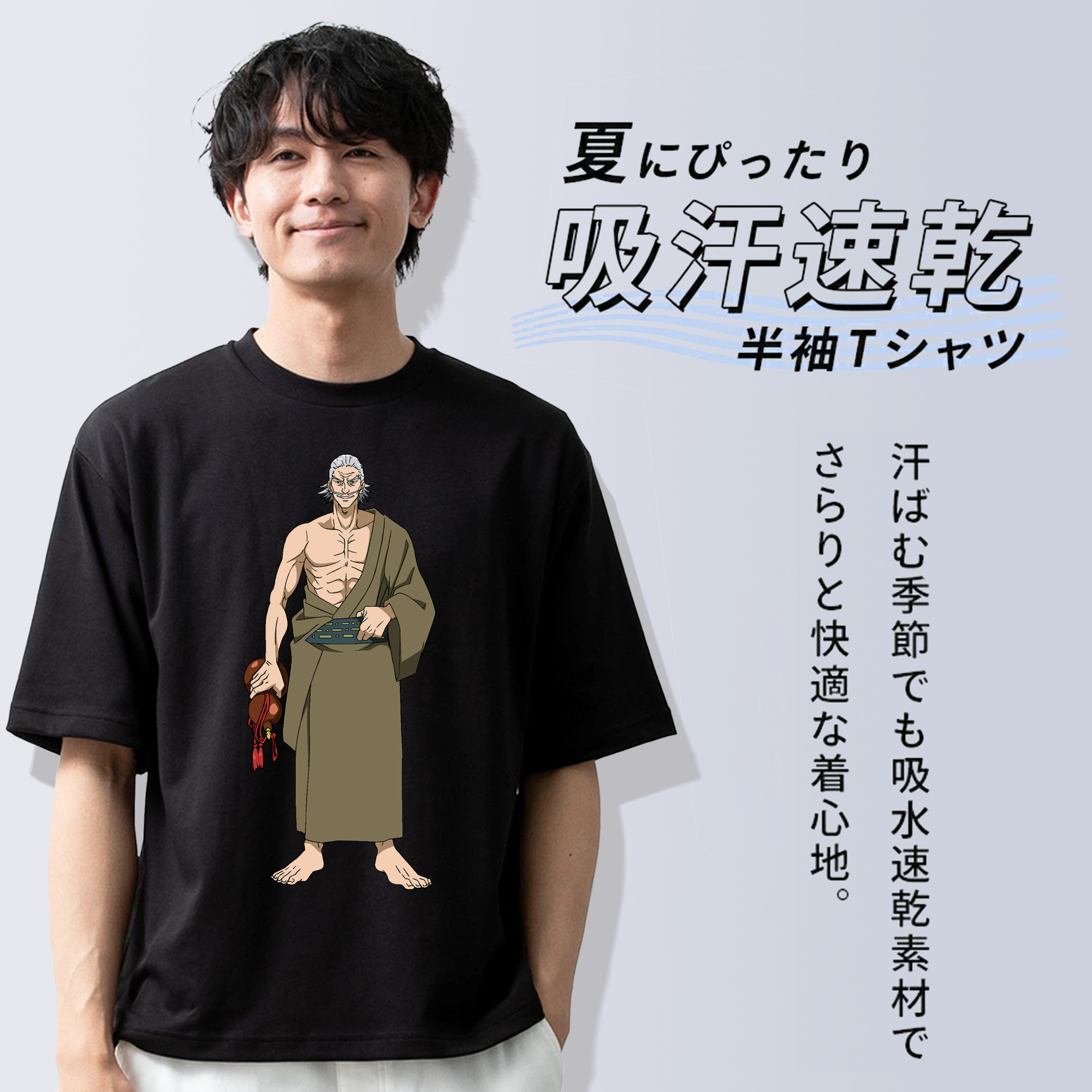 呪術廻戦 Jujutsu Kaisen 綿100％ メンズ半袖Tシャツ｜肌触りやわらか＆通気性