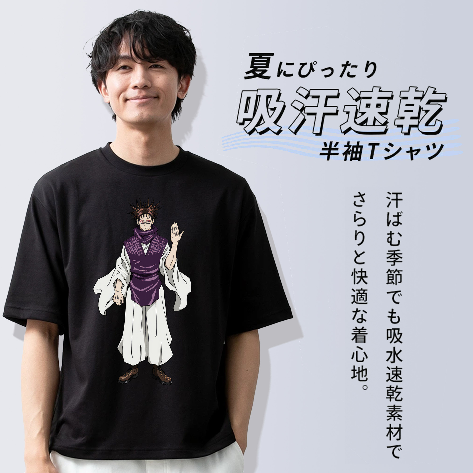 呪術廻戦 Jujutsu Kaisen 綿100％ メンズ半袖Tシャツ｜肌触りやわらか＆通気性