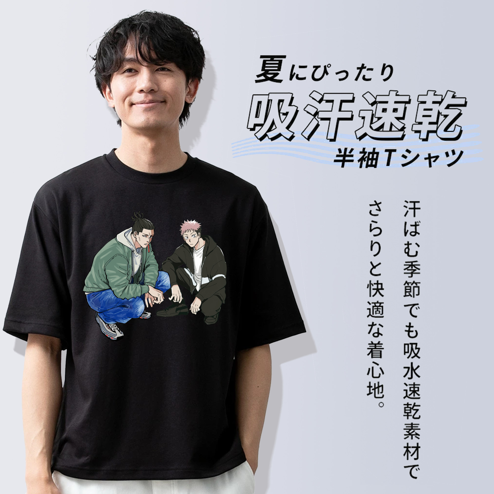 呪術廻戦 Jujutsu Kaisen 綿100％ メンズ半袖Tシャツ｜肌触りやわらか＆通気性