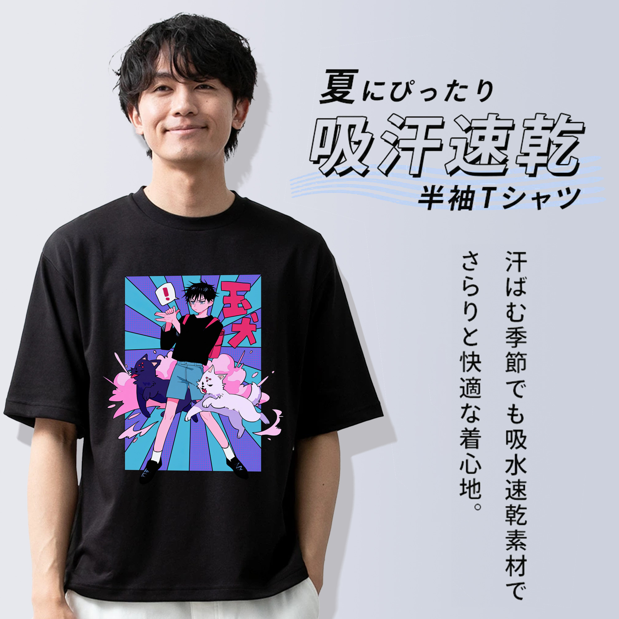 呪術廻戦 Jujutsu Kaisen 綿100％ メンズ半袖Tシャツ｜肌触りやわらか＆通気性