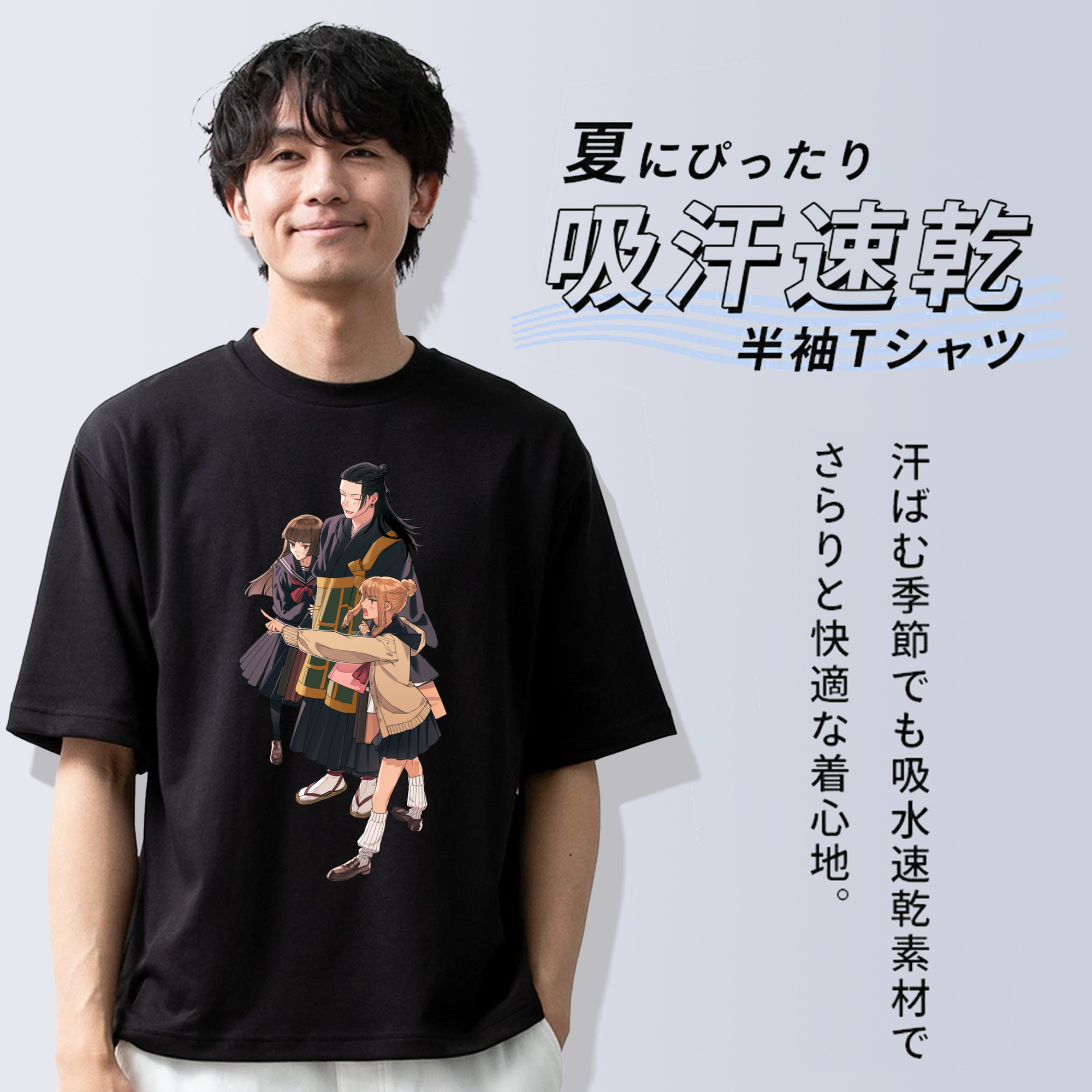呪術廻戦 Jujutsu Kaisen 綿100％ メンズ半袖Tシャツ｜肌触りやわらか＆通気性