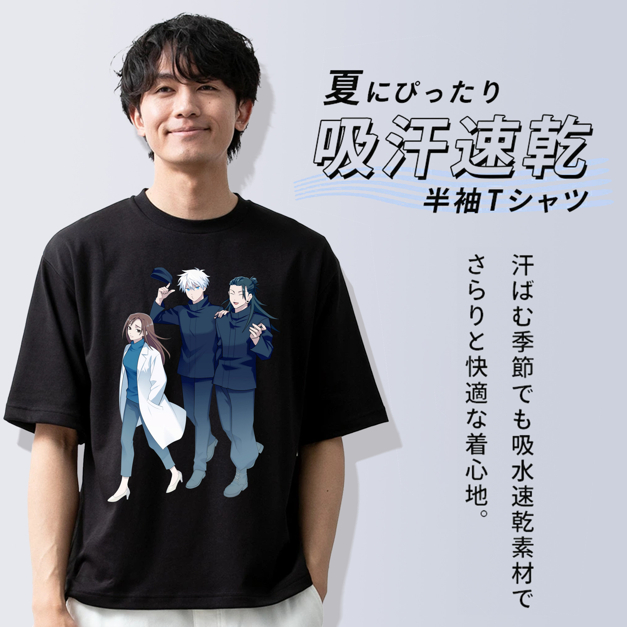 呪術廻戦 Jujutsu Kaisen 綿100％ メンズ半袖Tシャツ｜肌触りやわらか＆通気性