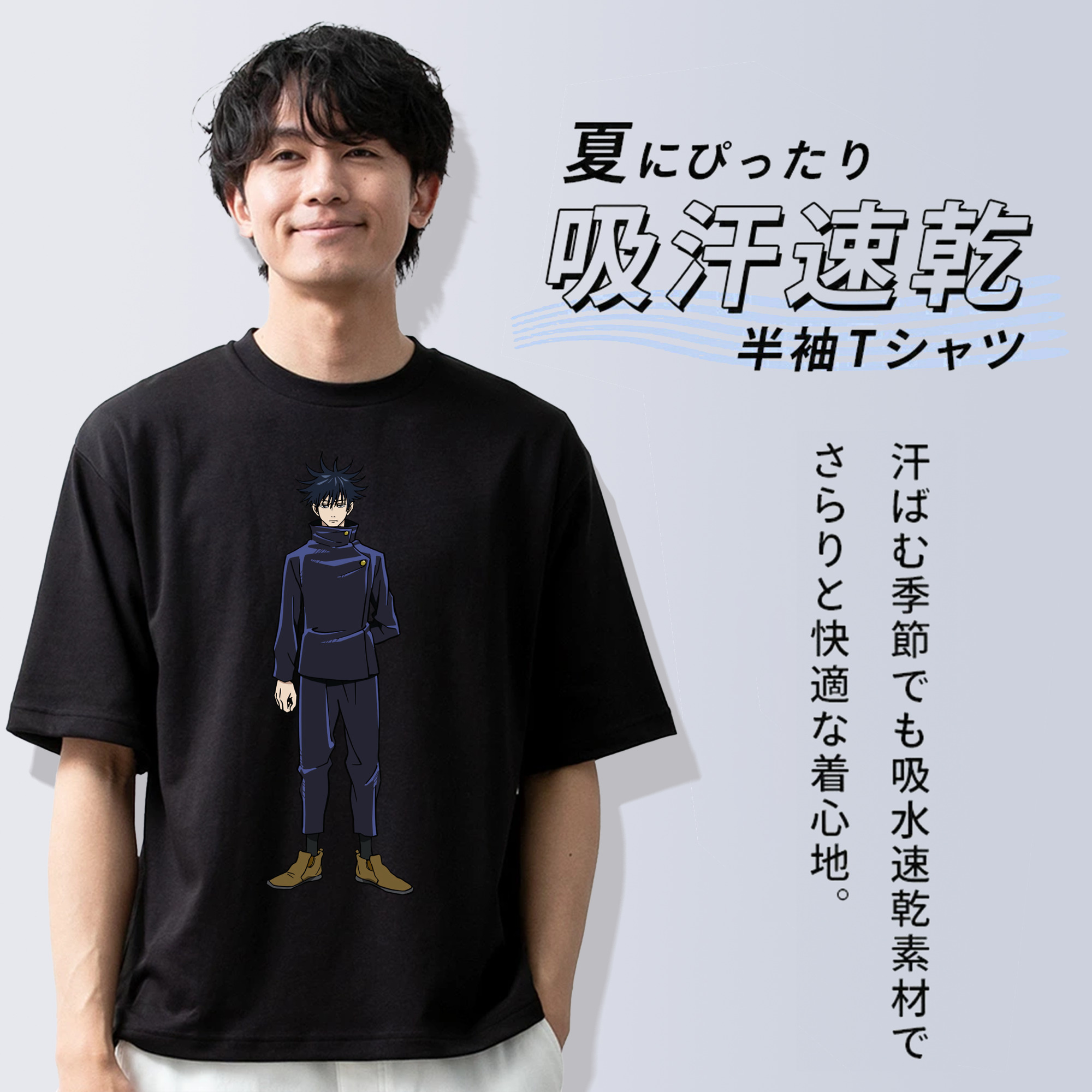 呪術廻戦 Jujutsu Kaisen 綿100％ メンズ半袖Tシャツ｜肌触りやわらか＆通気性
