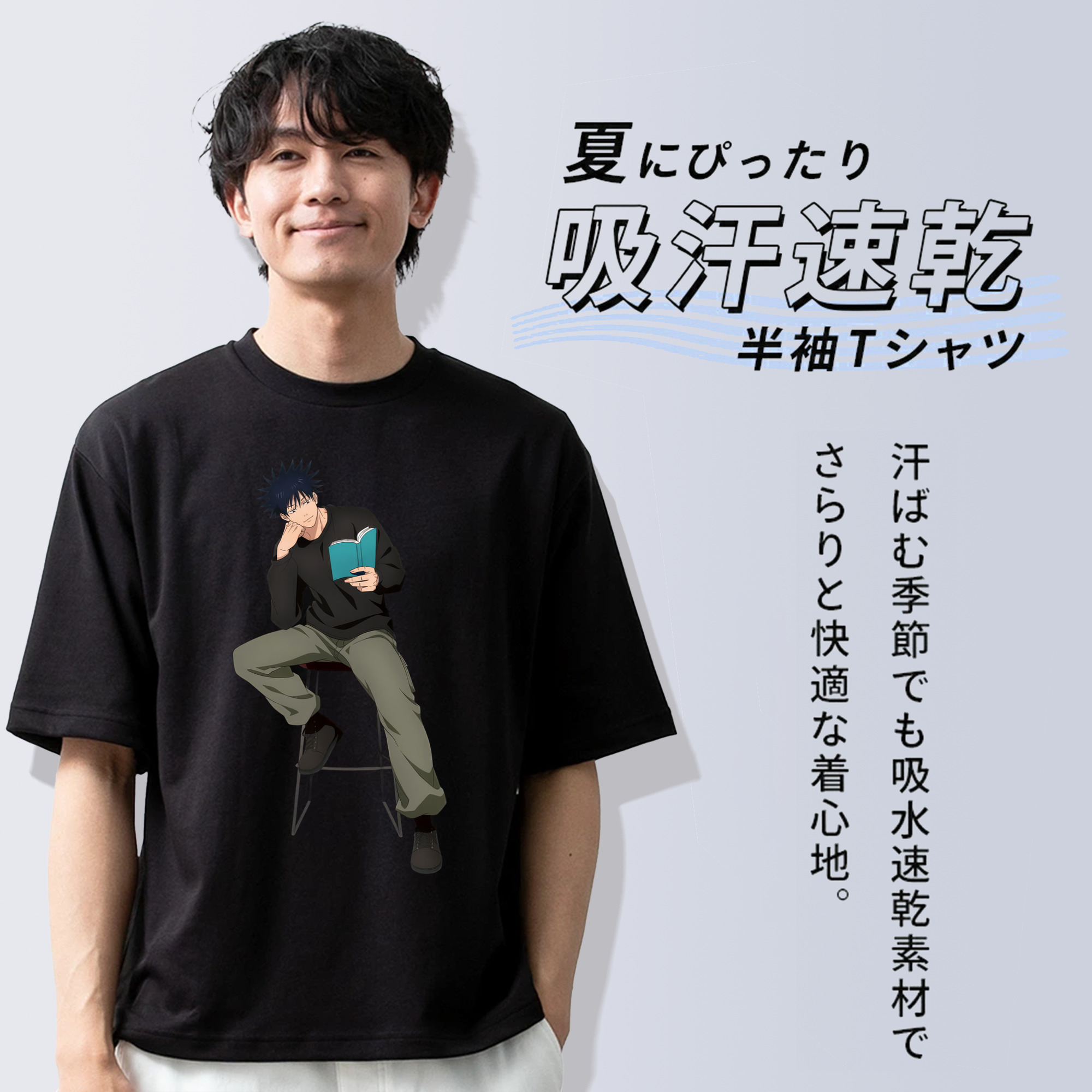 呪術廻戦 Jujutsu Kaisen 綿100％ メンズ半袖Tシャツ｜肌触りやわらか＆通気性