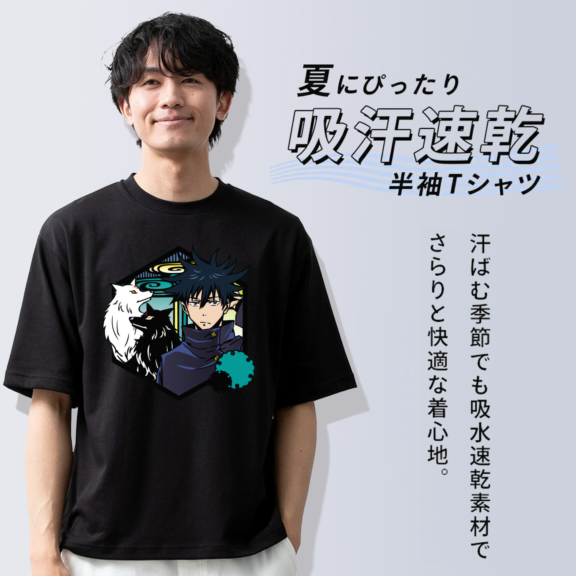 呪術廻戦 Jujutsu Kaisen 綿100％ メンズ半袖Tシャツ｜肌触りやわらか＆通気性