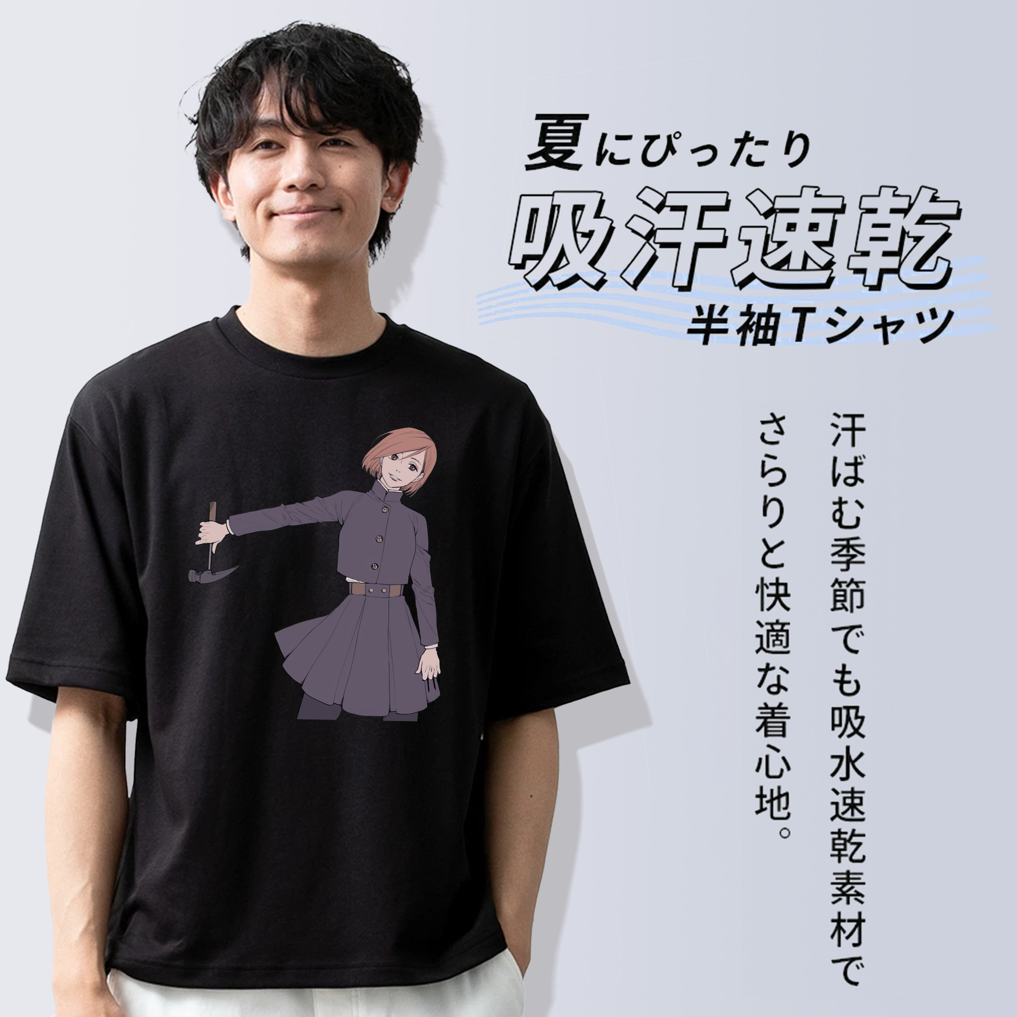 呪術廻戦 Jujutsu Kaisen 綿100％ メンズ半袖Tシャツ｜肌触りやわらか＆通気性