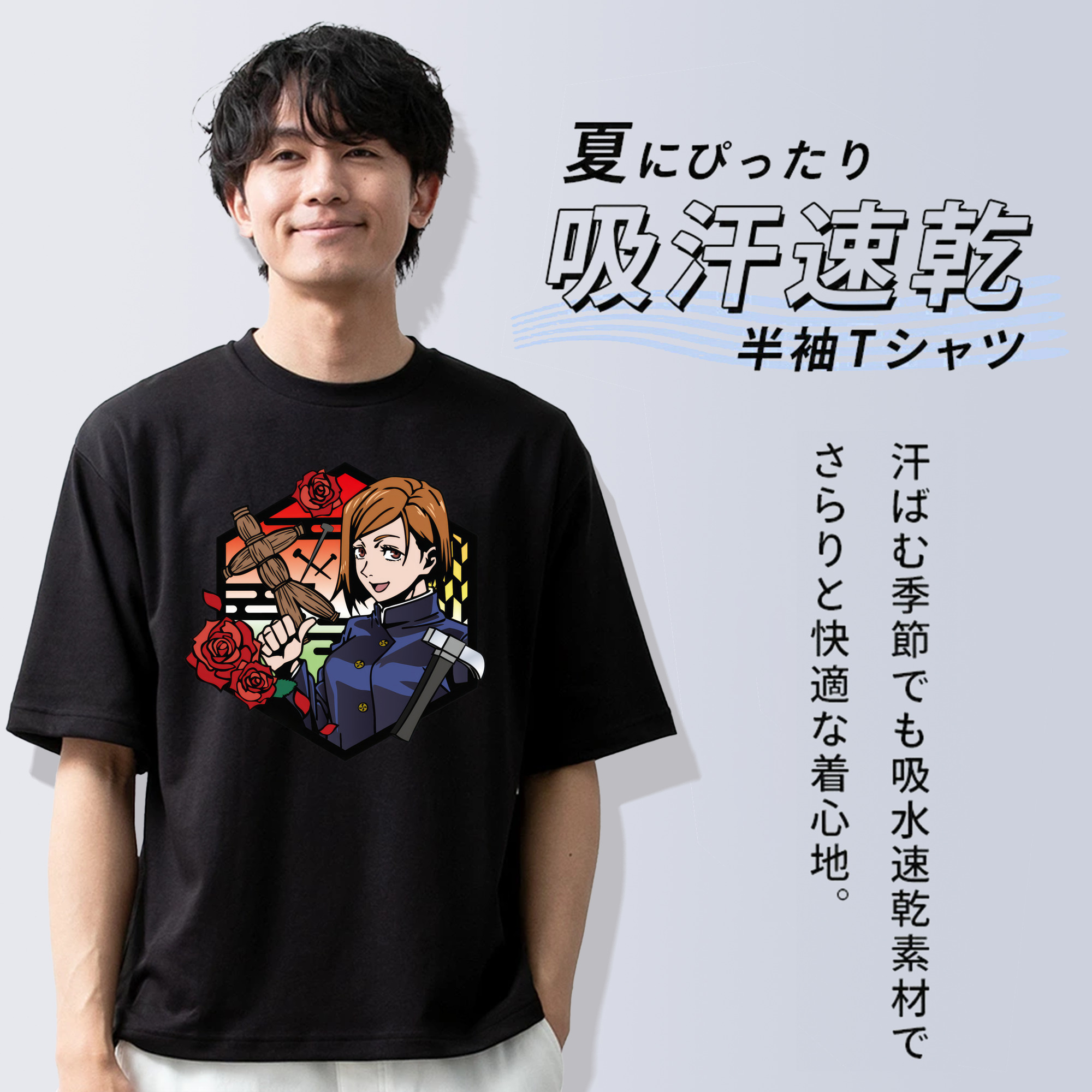 呪術廻戦 Jujutsu Kaisen 綿100％ メンズ半袖Tシャツ｜肌触りやわらか＆通気性