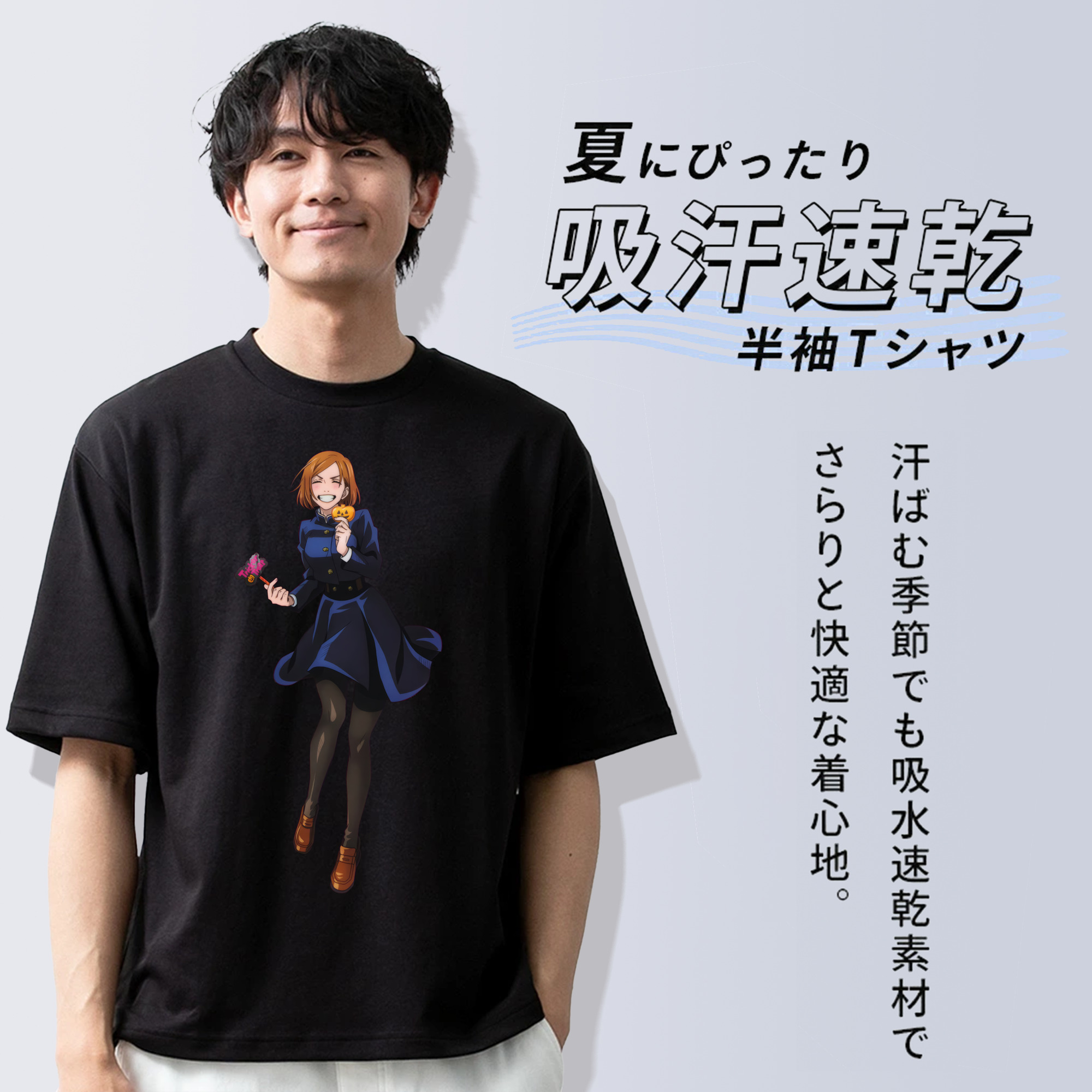 呪術廻戦 Jujutsu Kaisen 綿100％ メンズ半袖Tシャツ｜肌触りやわらか＆通気性