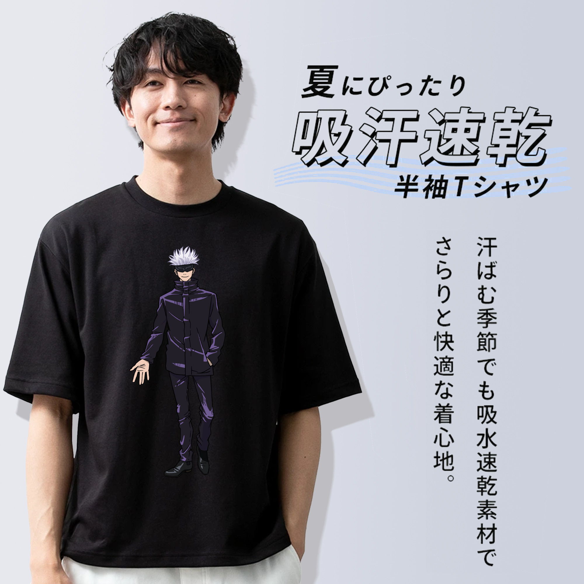 呪術廻戦 Jujutsu Kaisen 綿100％ メンズ半袖Tシャツ｜肌触りやわらか＆通気性