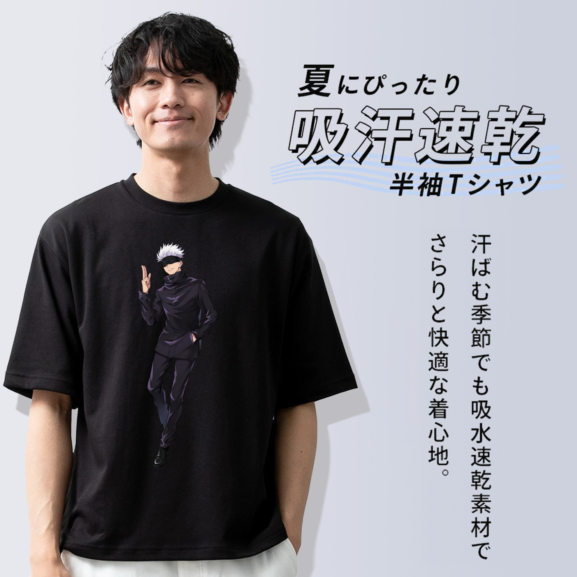 呪術廻戦 Jujutsu Kaisen 綿100％ メンズ半袖Tシャツ｜肌触りやわらか＆通気性