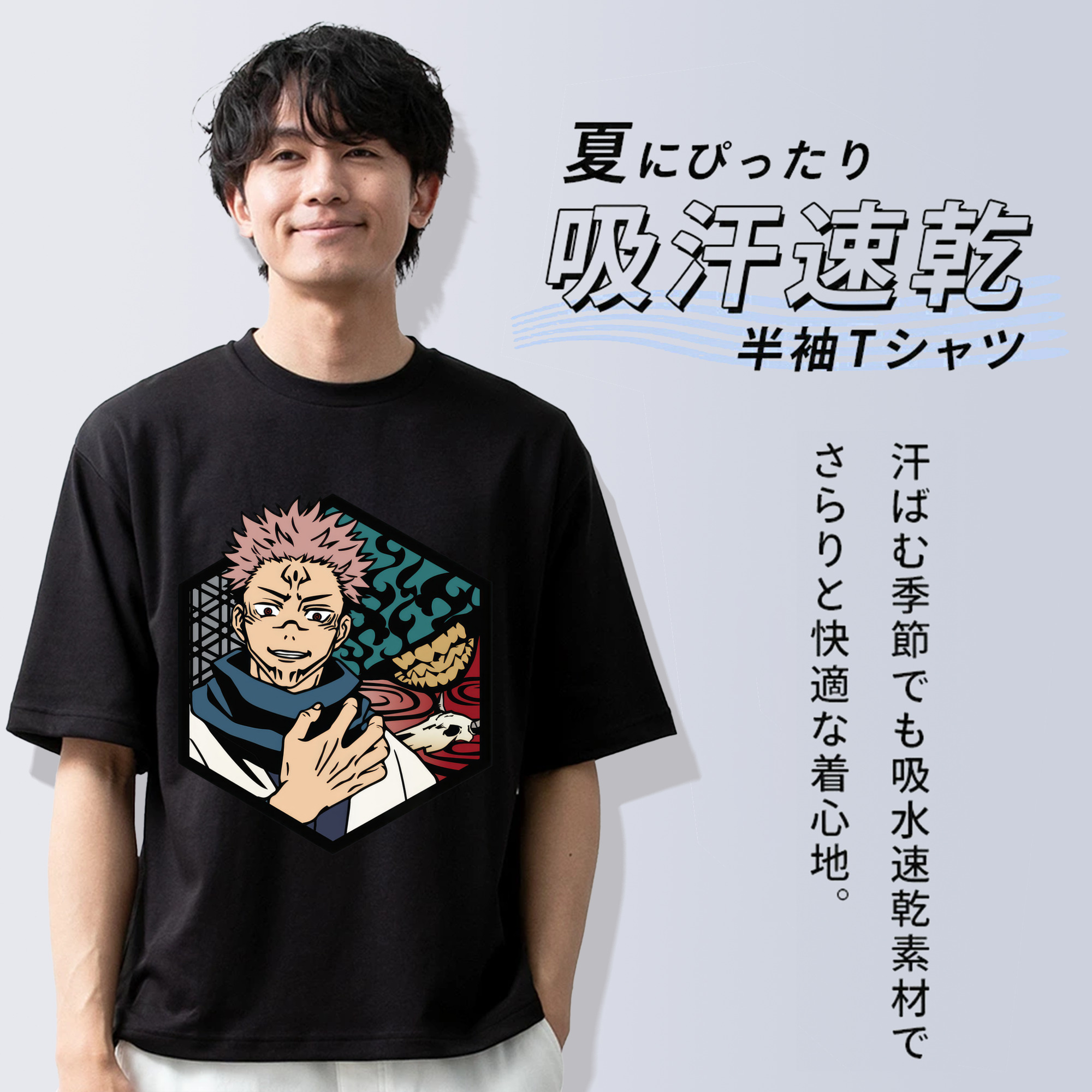 呪術廻戦 Jujutsu Kaisen 綿100％ メンズ半袖Tシャツ｜肌触りやわらか＆通気性