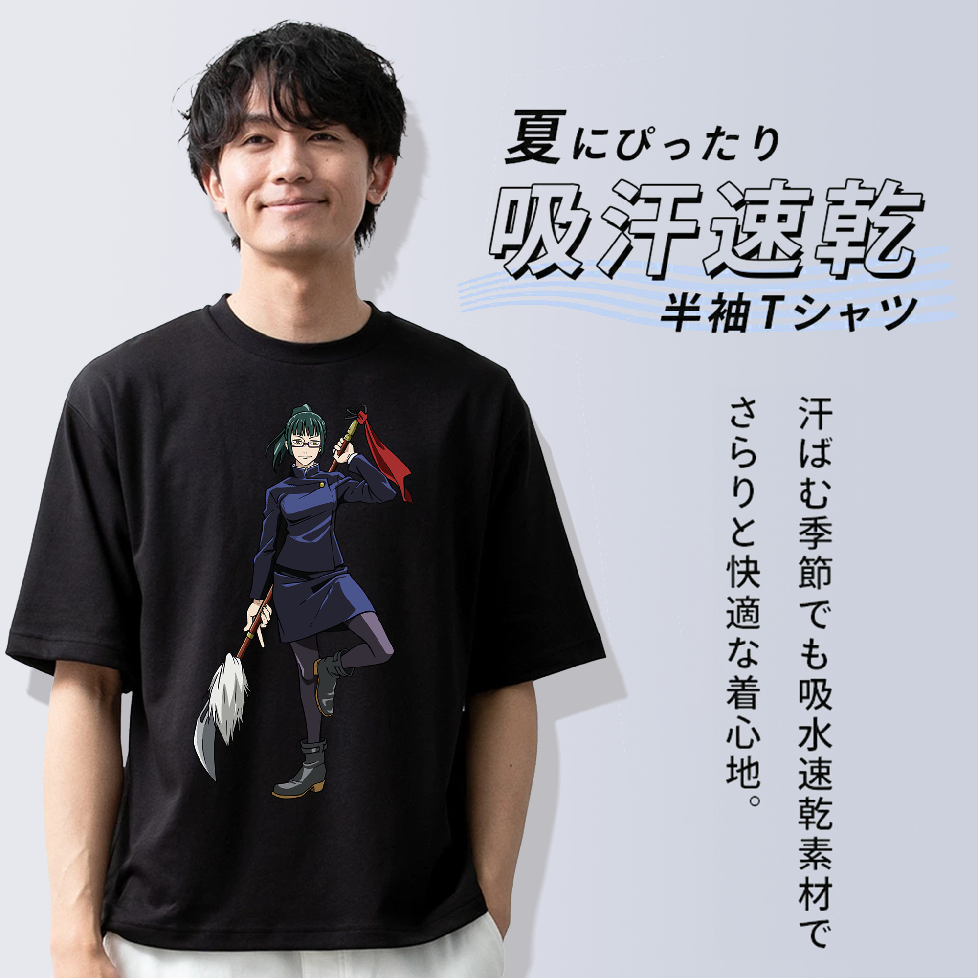 呪術廻戦 Jujutsu Kaisen 綿100％ メンズ半袖Tシャツ｜肌触りやわらか＆通気性