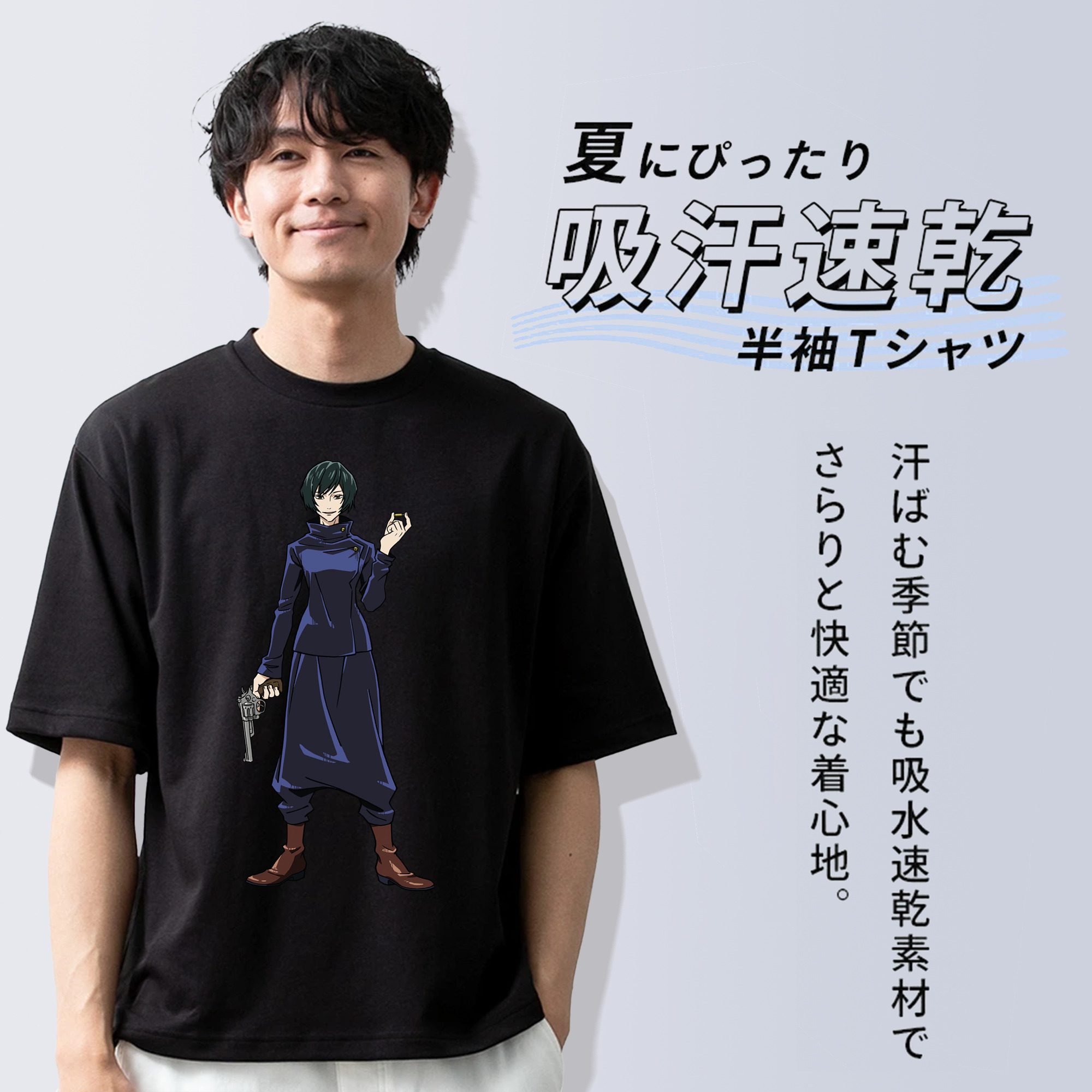 呪術廻戦 Jujutsu Kaisen 綿100％ メンズ半袖Tシャツ｜肌触りやわらか＆通気性