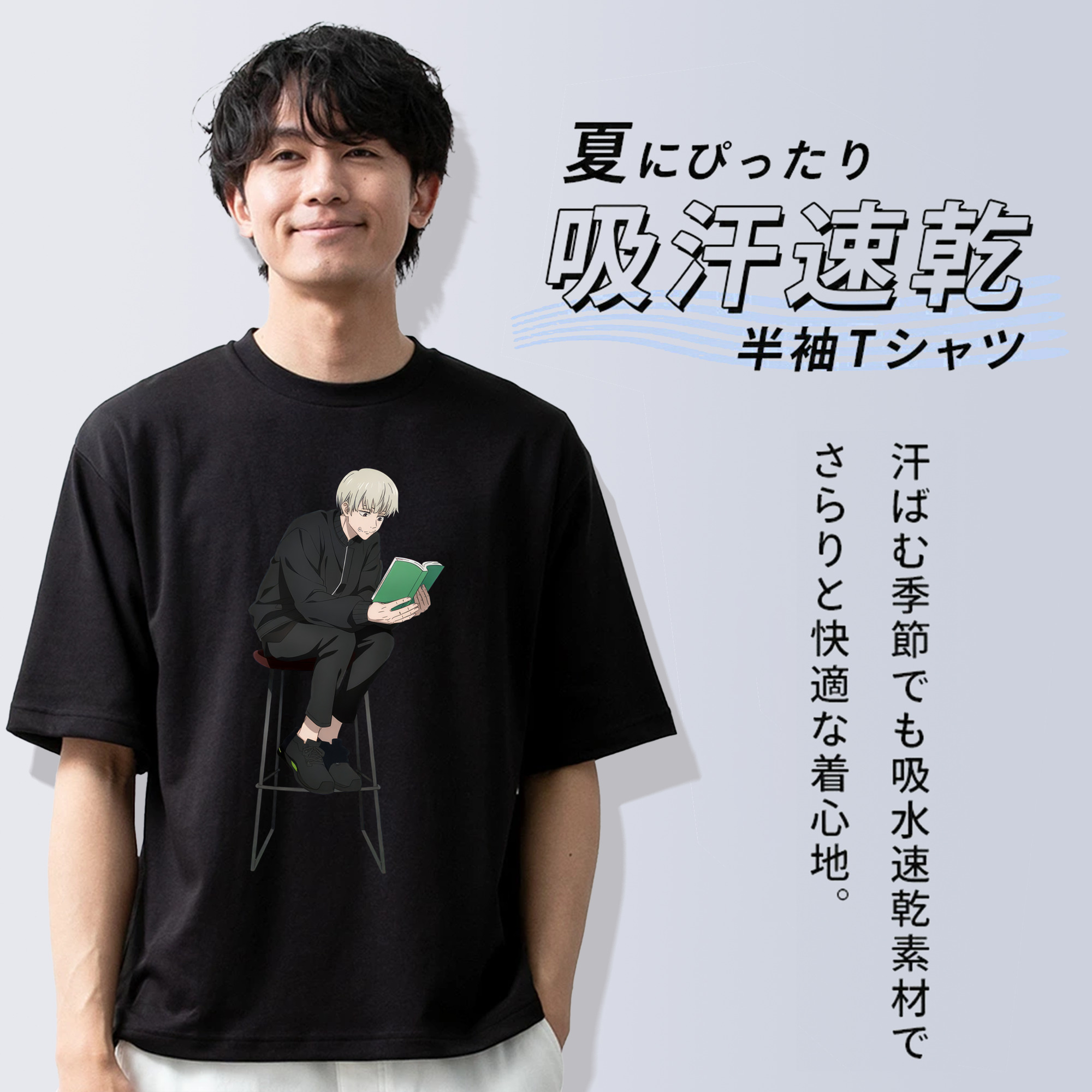 呪術廻戦 Jujutsu Kaisen 綿100％ メンズ半袖Tシャツ｜肌触りやわらか＆通気性