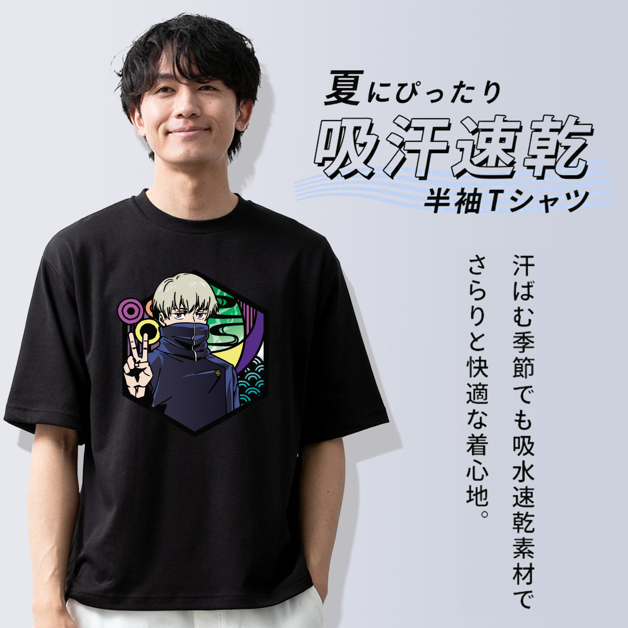 呪術廻戦 Jujutsu Kaisen 綿100％ メンズ半袖Tシャツ｜肌触りやわらか＆通気性