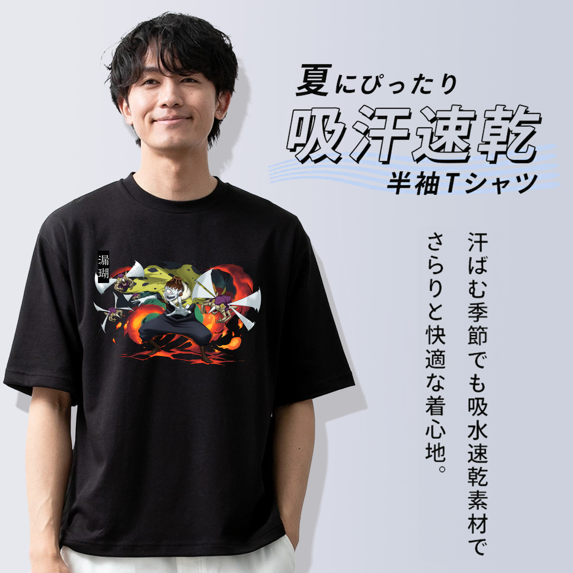 呪術廻戦 Jujutsu Kaisen 綿100％ メンズ半袖Tシャツ｜肌触りやわらか＆通気性