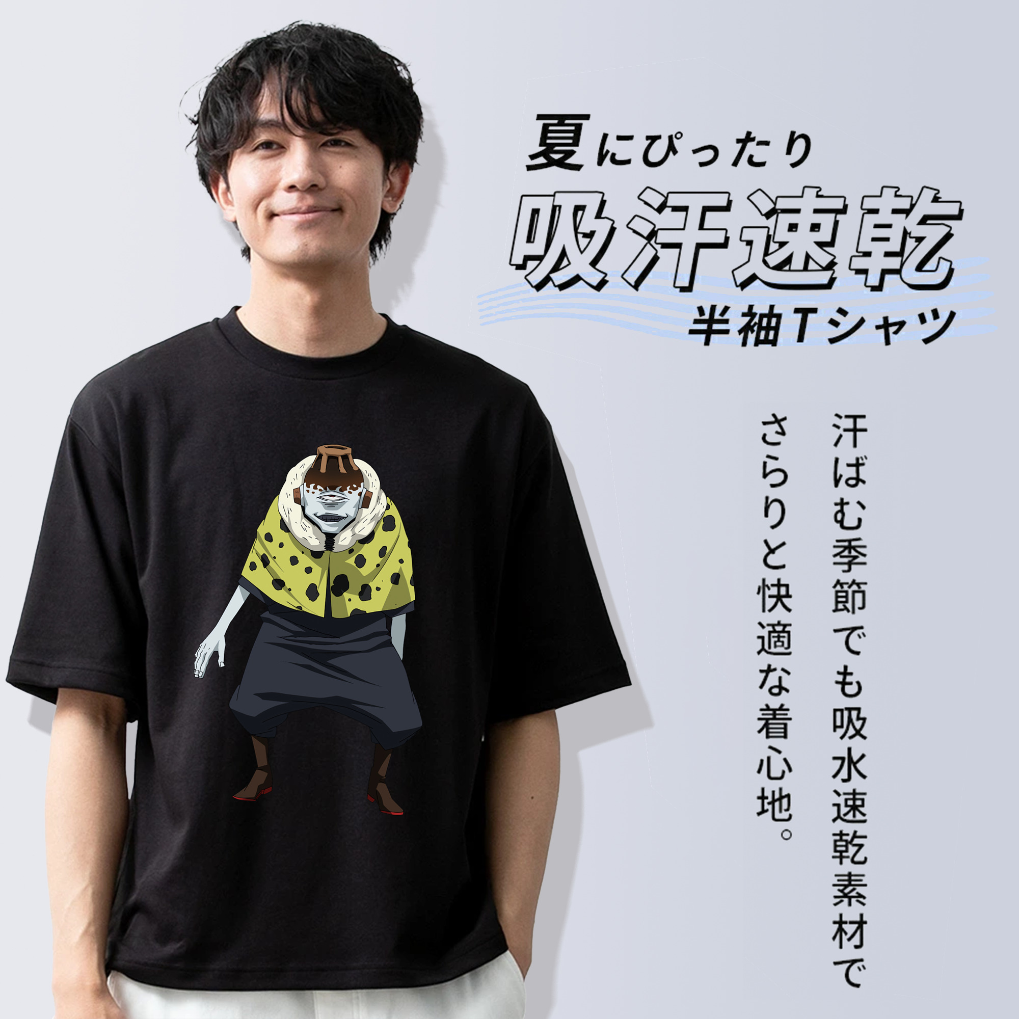呪術廻戦 Jujutsu Kaisen 綿100％ メンズ半袖Tシャツ｜肌触りやわらか＆通気性