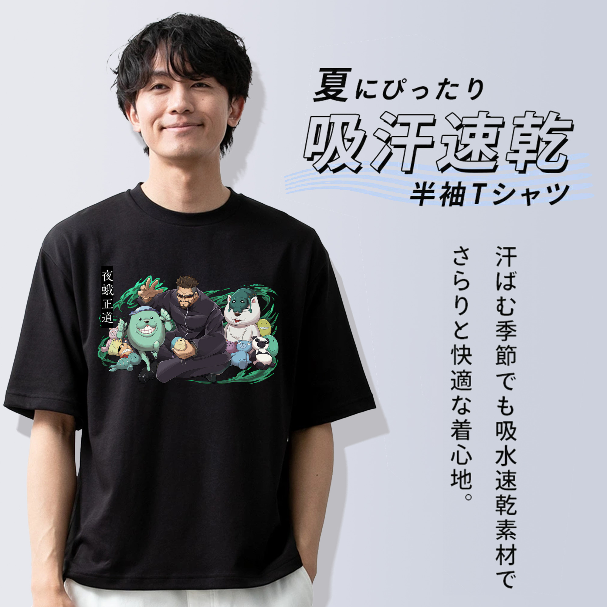 呪術廻戦 Jujutsu Kaisen 綿100％ メンズ半袖Tシャツ｜肌触りやわらか＆通気性
