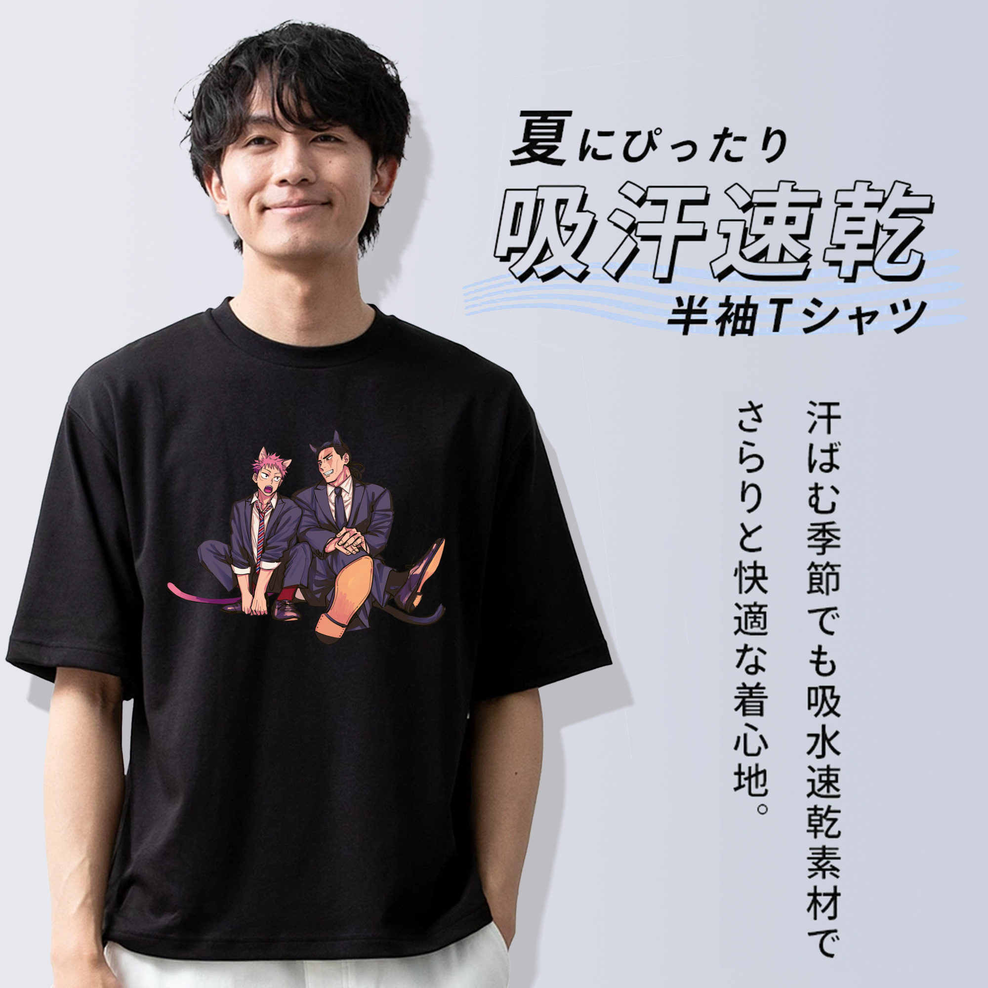 呪術廻戦 Jujutsu Kaisen 綿100％ メンズ半袖Tシャツ｜肌触りやわらか＆通気性