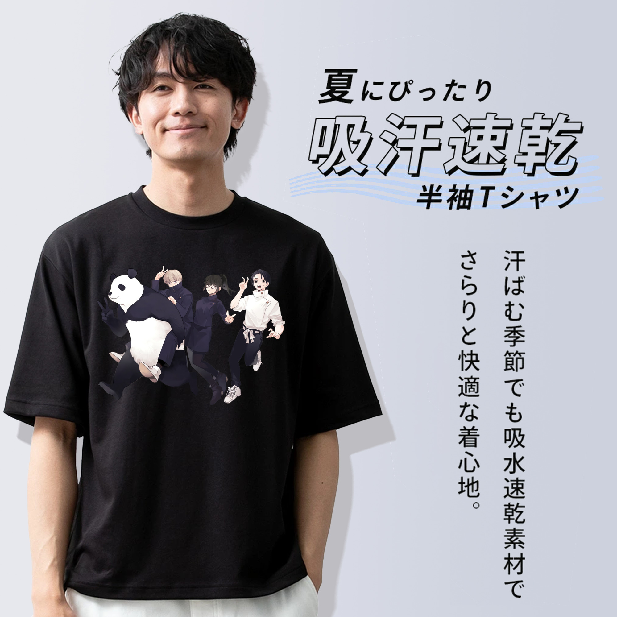 呪術廻戦 Jujutsu Kaisen 綿100％ メンズ半袖Tシャツ｜肌触りやわらか＆通気性