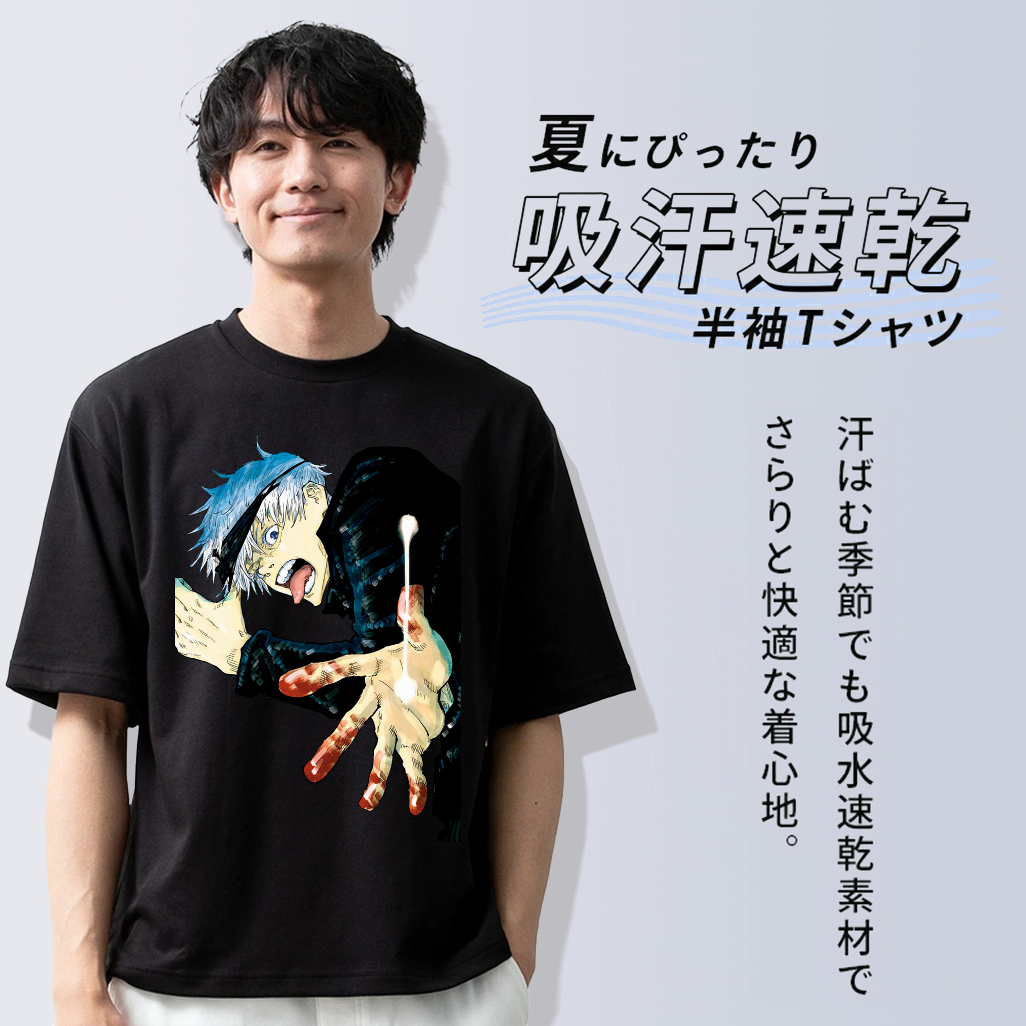 呪術廻戦 Jujutsu Kaisen 綿100％ メンズ半袖Tシャツ｜肌触りやわらか＆通気性