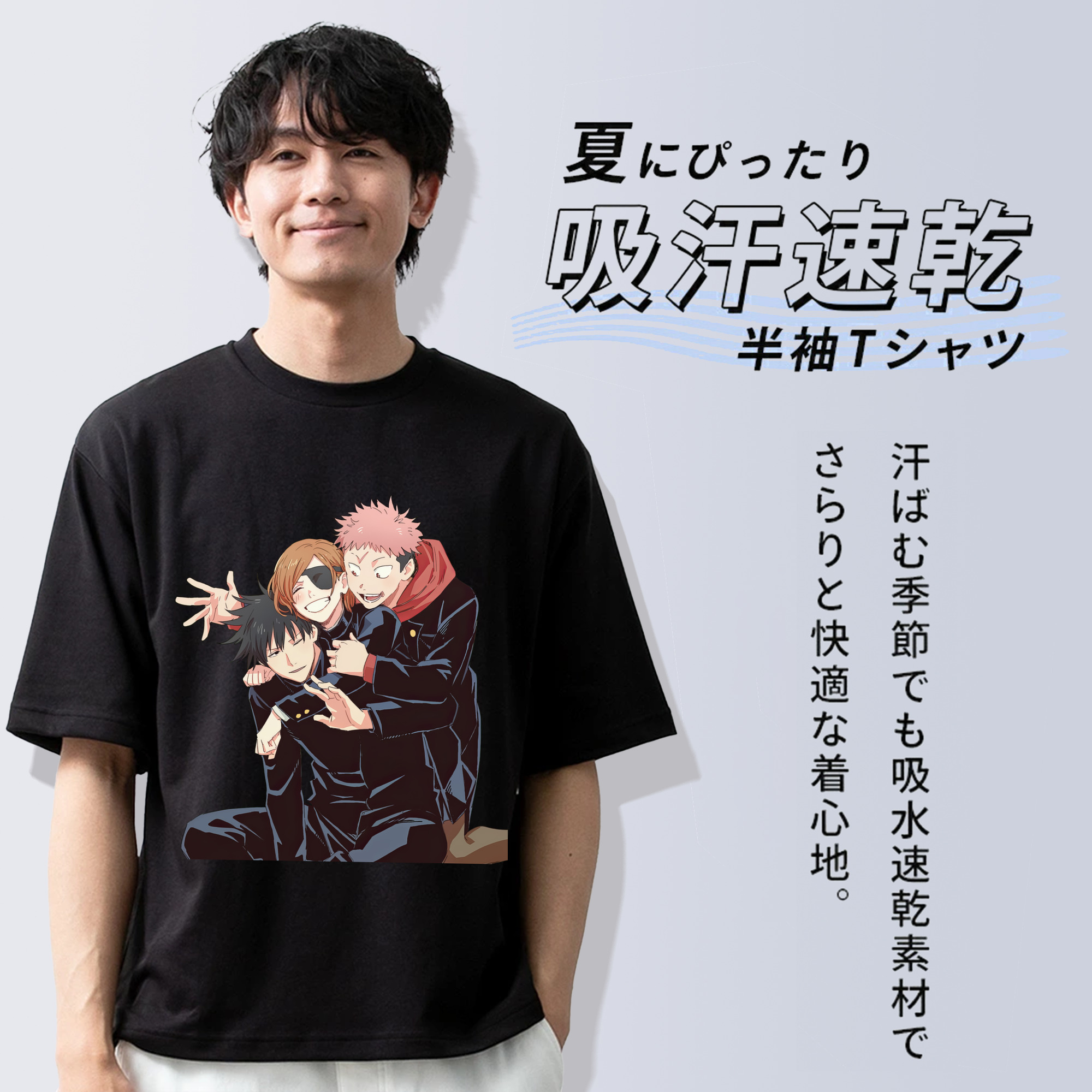 呪術廻戦 Jujutsu Kaisen 綿100％ メンズ半袖Tシャツ｜肌触りやわらか＆通気性