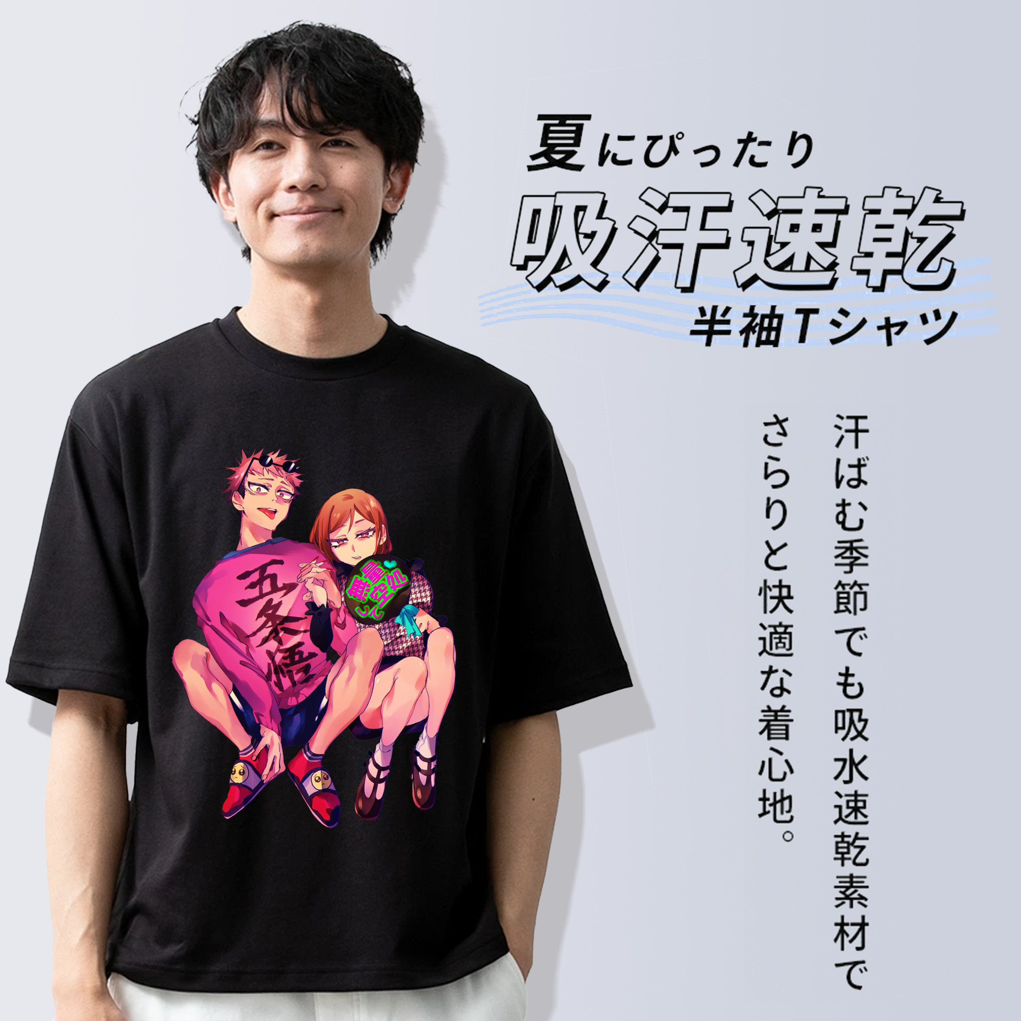呪術廻戦 Jujutsu Kaisen 綿100％ メンズ半袖Tシャツ｜肌触りやわらか＆通気性