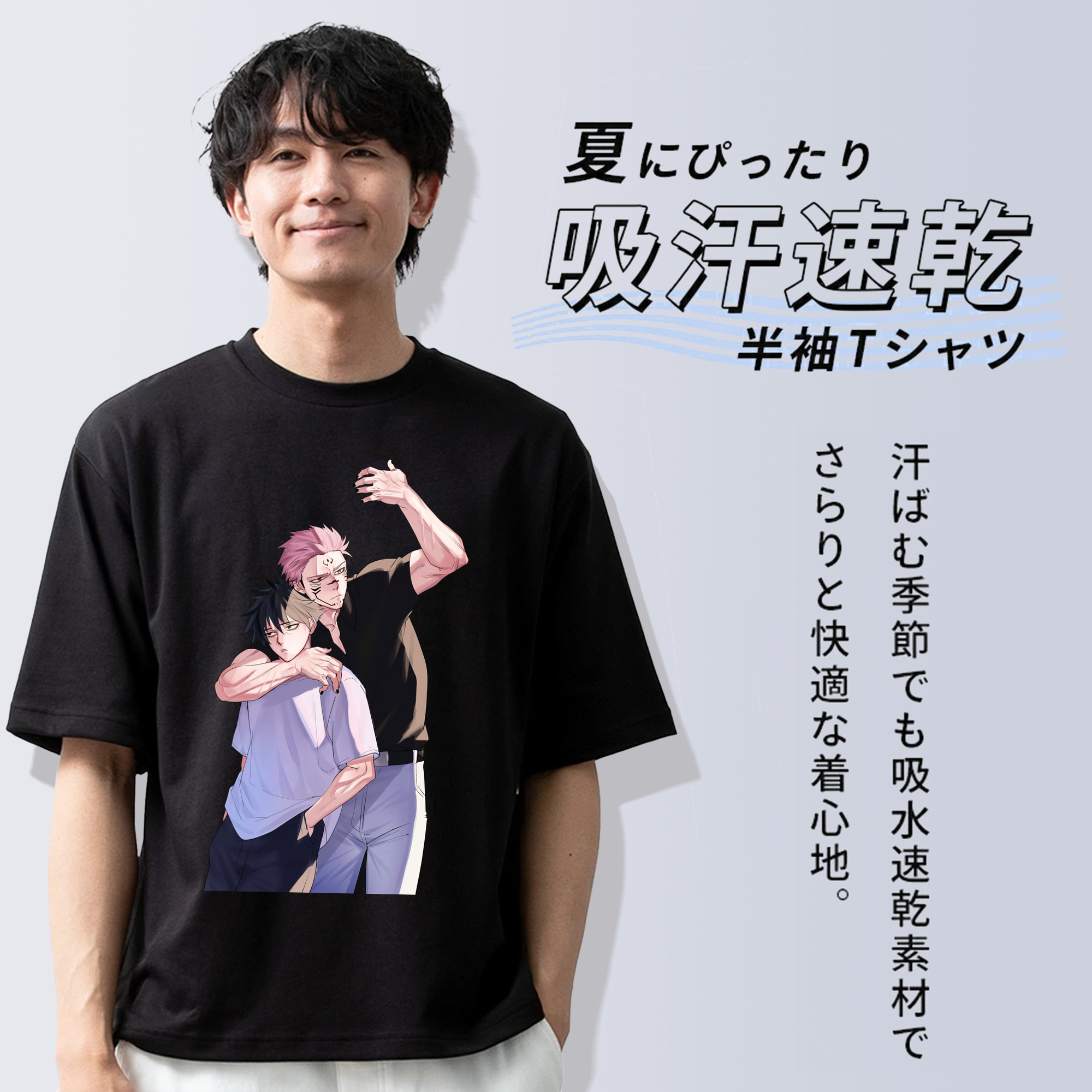 呪術廻戦 Jujutsu Kaisen 綿100％ メンズ半袖Tシャツ｜肌触りやわらか＆通気性