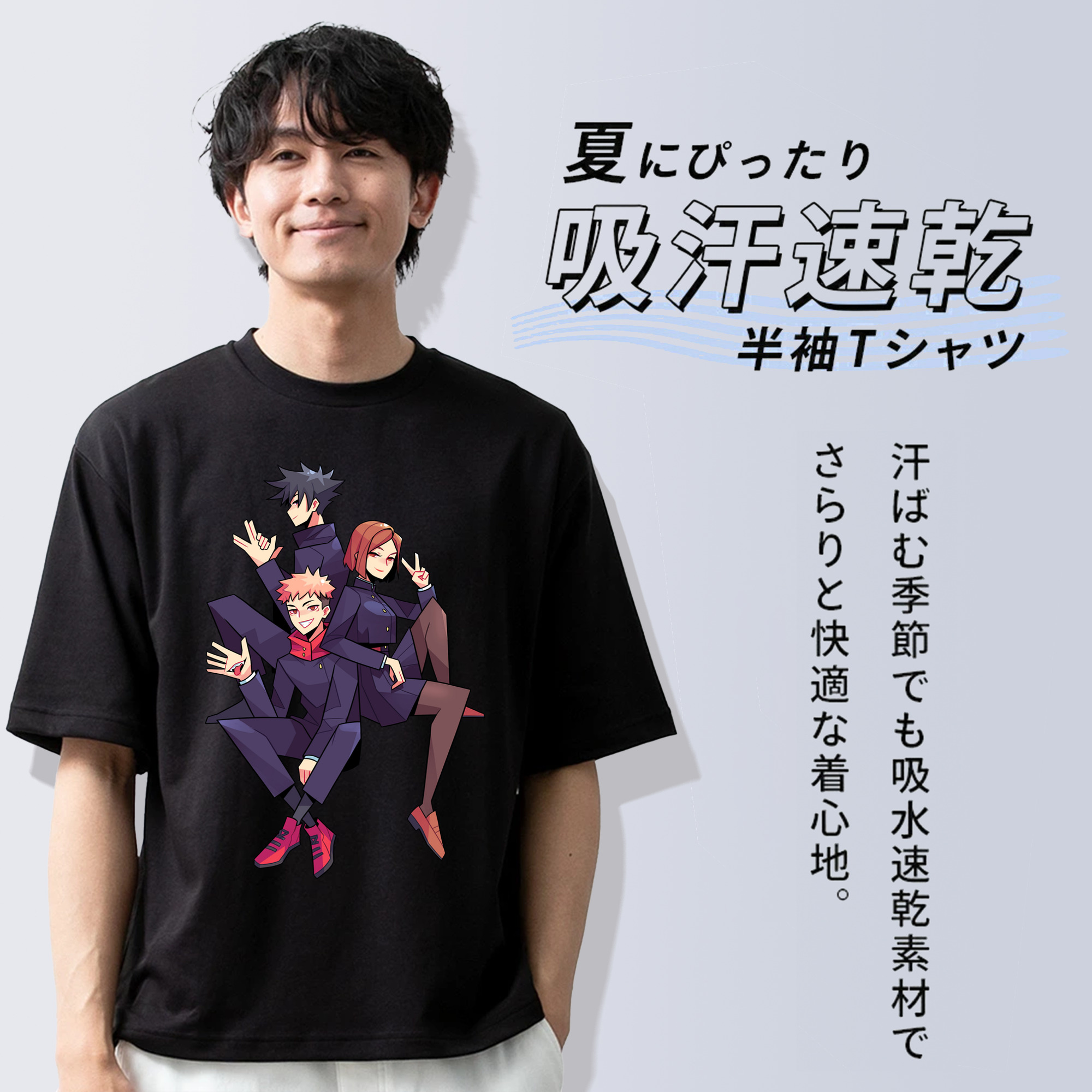 呪術廻戦 Jujutsu Kaisen 綿100％ メンズ半袖Tシャツ｜肌触りやわらか＆通気性