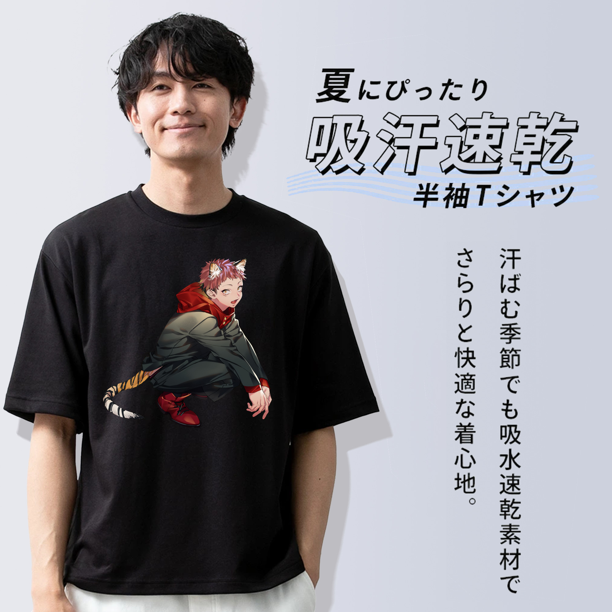 呪術廻戦 Jujutsu Kaisen 綿100％ メンズ半袖Tシャツ｜肌触りやわらか＆通気性