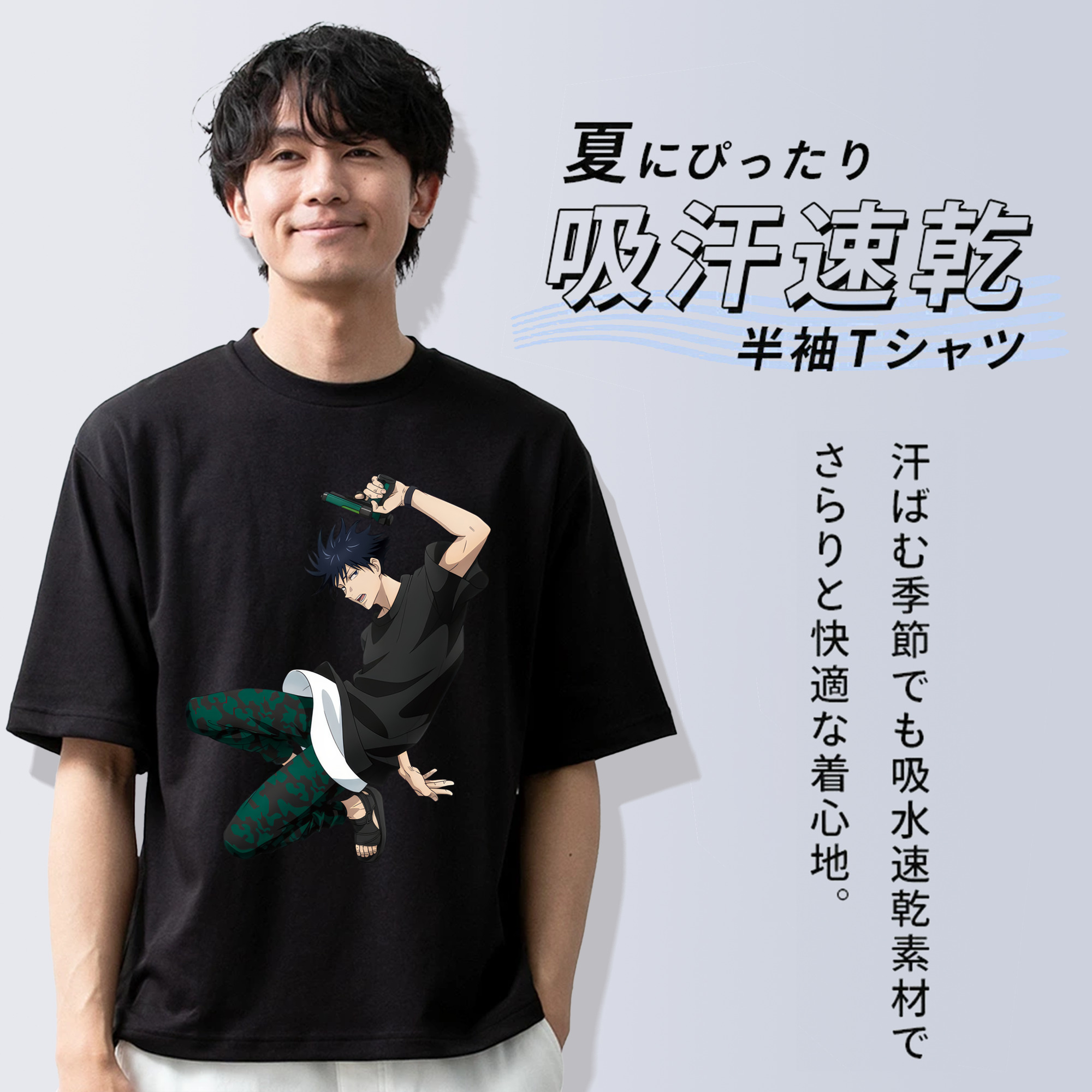 呪術廻戦 Jujutsu Kaisen 綿100％ メンズ半袖Tシャツ｜肌触りやわらか＆通気性